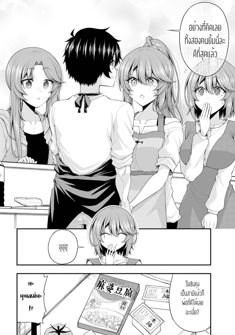 Manga-lc-com อ่านมังงะ อ่านการ์ตูน ออนไลน์ ฟรี Inkya no Boku ni Batsu Game de Kokuhaku shite Kita Hazu no Gal ga, Dou Mite mo Boku ni Betabore desu ตอนที่ 1 2 3 4 5 6 7 8 9 10 11 12 13 14 ฟรี ไม่มีโฆษณา Manga-lc - อ่าน มังงะ อ่าน การ์ตูน ออนไลน์ อ่านมังงะ ฟรี
