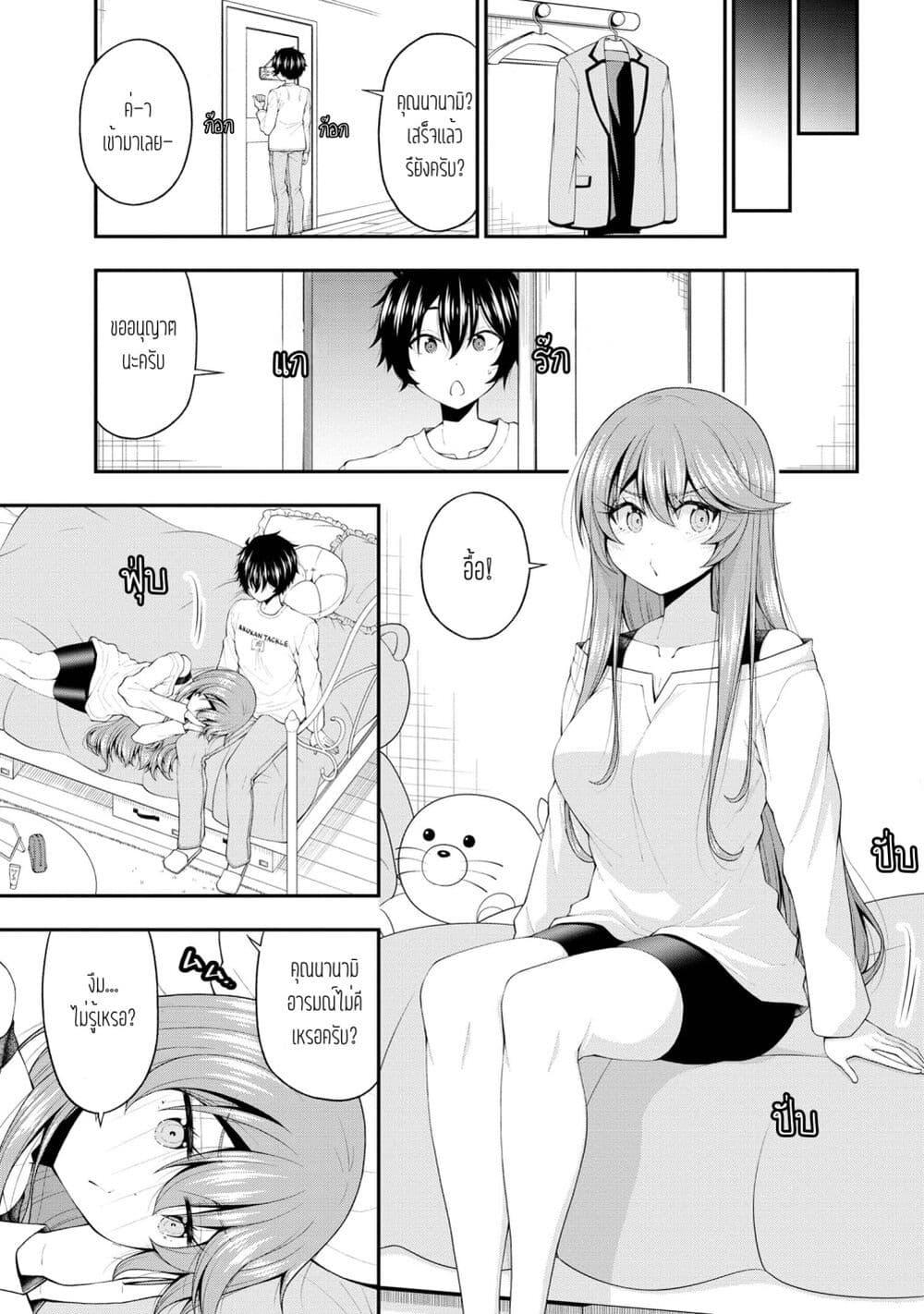 Manga-lc-com อ่านมังงะ อ่านการ์ตูน ออนไลน์ ฟรี Inkya no Boku ni Batsu Game de Kokuhaku shite Kita Hazu no Gal ga, Dou Mite mo Boku ni Betabore desu ตอนที่ 1 2 3 4 5 6 7 8 9 10 11 12 13 14 ฟรี ไม่มีโฆษณา Manga-lc - อ่าน มังงะ อ่าน การ์ตูน ออนไลน์ อ่านมังงะ ฟรี