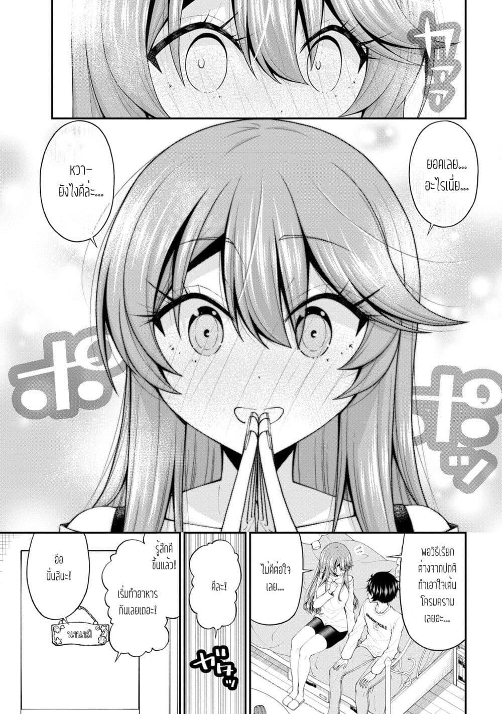 Manga-lc-com อ่านมังงะ อ่านการ์ตูน ออนไลน์ ฟรี Inkya no Boku ni Batsu Game de Kokuhaku shite Kita Hazu no Gal ga, Dou Mite mo Boku ni Betabore desu ตอนที่ 1 2 3 4 5 6 7 8 9 10 11 12 13 14 ฟรี ไม่มีโฆษณา Manga-lc - อ่าน มังงะ อ่าน การ์ตูน ออนไลน์ อ่านมังงะ ฟรี