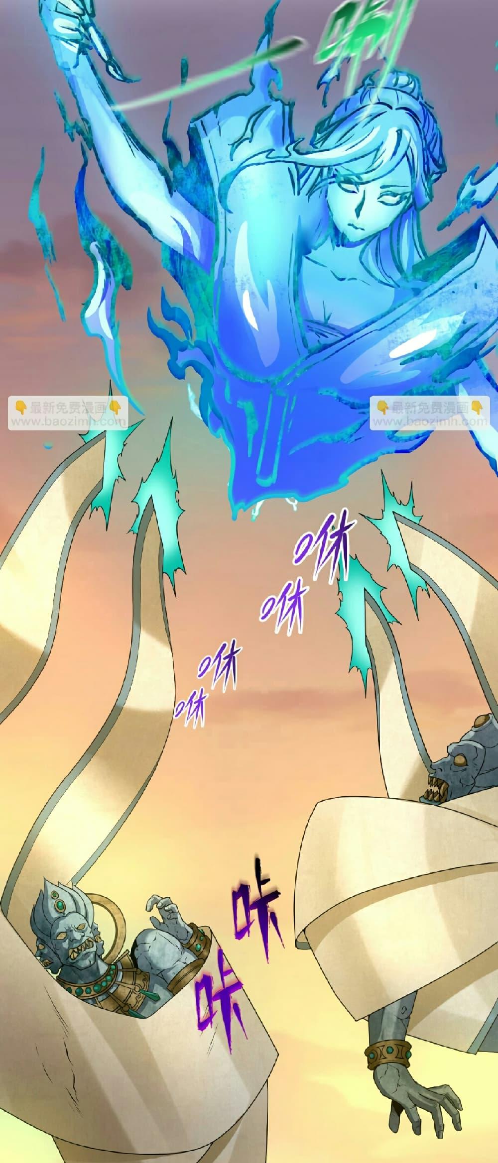 Manga-lc-com อ่านมังงะ อ่านการ์ตูน ออนไลน์ ฟรี The Age of Ghost Spirits ตอนที่ 1 2 3 4 5 6 7 8 9 10 11 12 13 14 ฟรี ไม่มีโฆษณา Manga-lc - อ่าน มังงะ อ่าน การ์ตูน ออนไลน์ อ่านมังงะ ฟรี