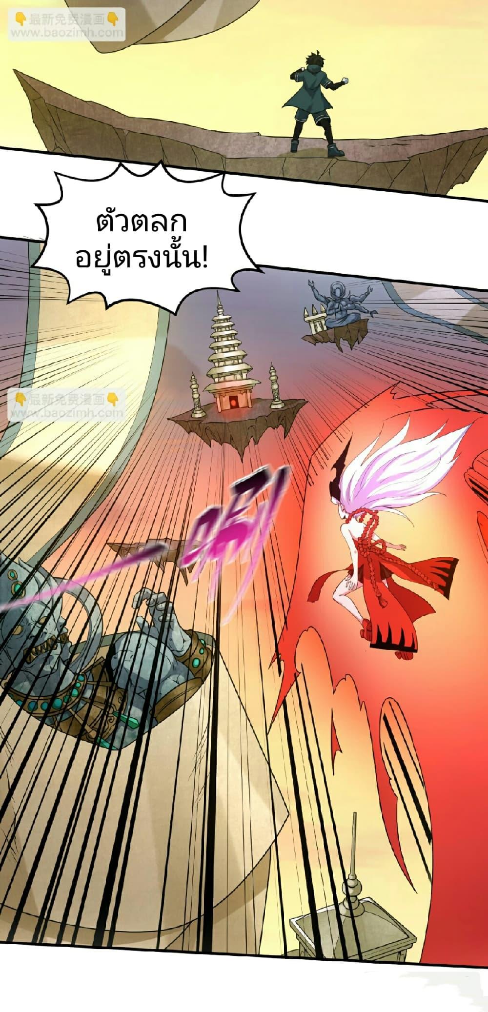 Manga-lc-com อ่านมังงะ อ่านการ์ตูน ออนไลน์ ฟรี The Age of Ghost Spirits ตอนที่ 1 2 3 4 5 6 7 8 9 10 11 12 13 14 ฟรี ไม่มีโฆษณา Manga-lc - อ่าน มังงะ อ่าน การ์ตูน ออนไลน์ อ่านมังงะ ฟรี