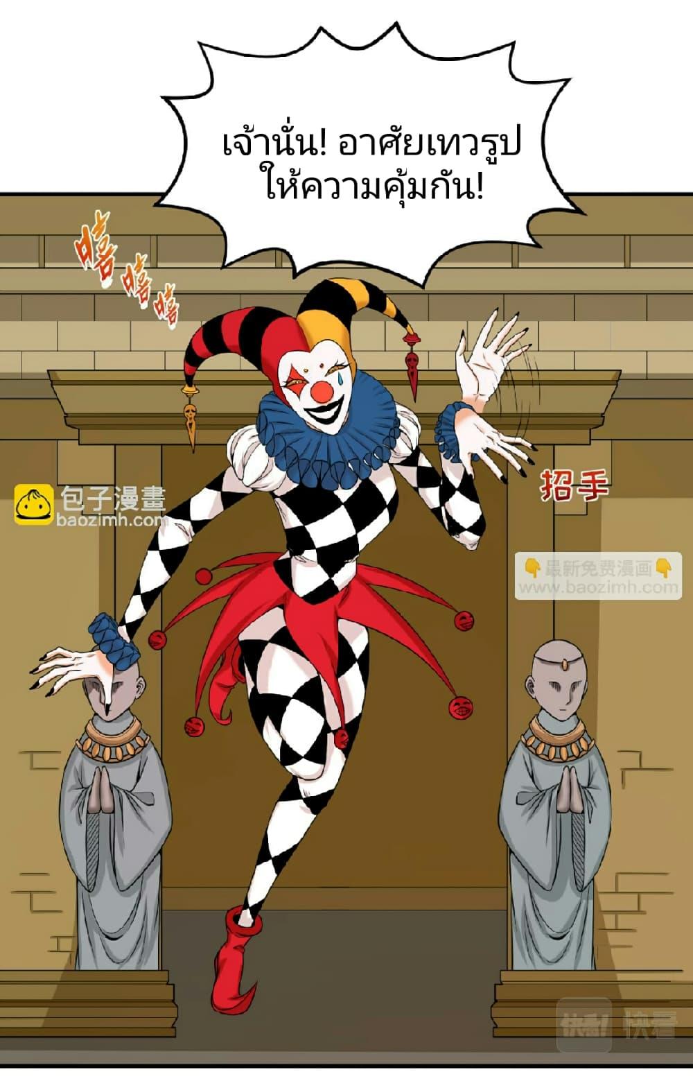 Manga-lc-com อ่านมังงะ อ่านการ์ตูน ออนไลน์ ฟรี The Age of Ghost Spirits ตอนที่ 1 2 3 4 5 6 7 8 9 10 11 12 13 14 ฟรี ไม่มีโฆษณา Manga-lc - อ่าน มังงะ อ่าน การ์ตูน ออนไลน์ อ่านมังงะ ฟรี