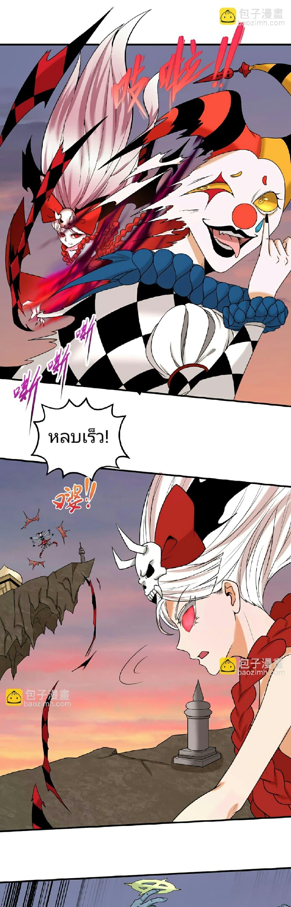 Manga-lc-com อ่านมังงะ อ่านการ์ตูน ออนไลน์ ฟรี The Age of Ghost Spirits ตอนที่ 1 2 3 4 5 6 7 8 9 10 11 12 13 14 ฟรี ไม่มีโฆษณา Manga-lc - อ่าน มังงะ อ่าน การ์ตูน ออนไลน์ อ่านมังงะ ฟรี