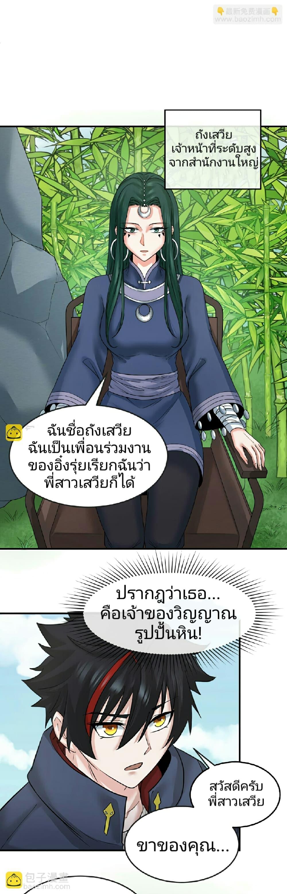 Manga-lc-com อ่านมังงะ อ่านการ์ตูน ออนไลน์ ฟรี The Age of Ghost Spirits ตอนที่ 1 2 3 4 5 6 7 8 9 10 11 12 13 14 ฟรี ไม่มีโฆษณา Manga-lc - อ่าน มังงะ อ่าน การ์ตูน ออนไลน์ อ่านมังงะ ฟรี