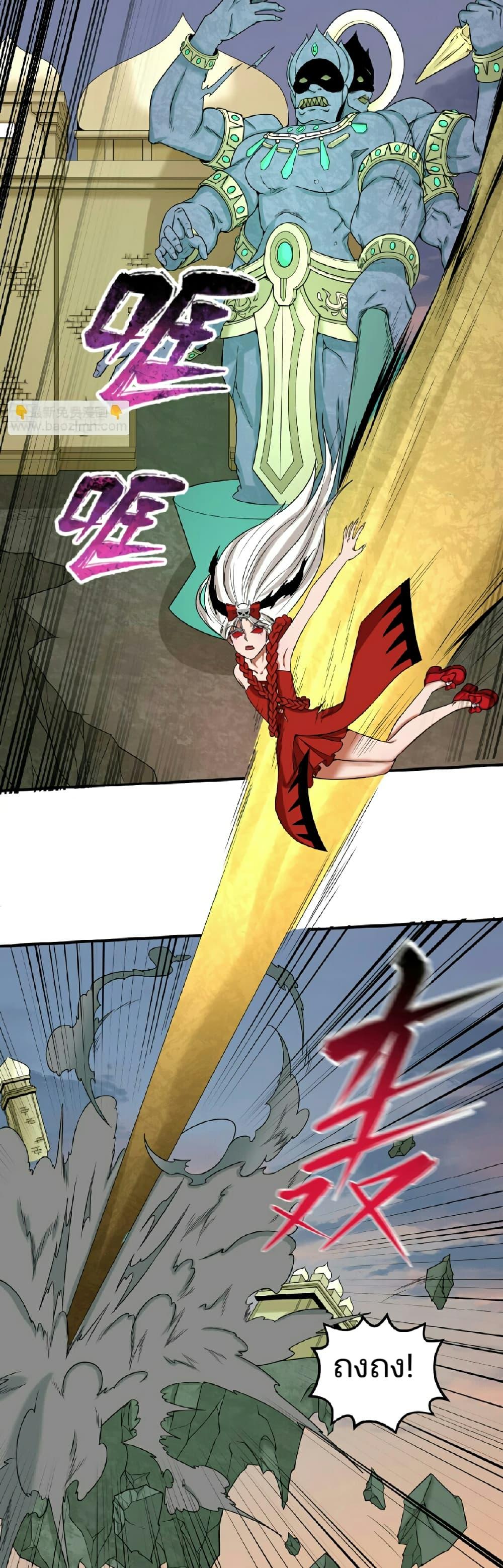 Manga-lc-com อ่านมังงะ อ่านการ์ตูน ออนไลน์ ฟรี The Age of Ghost Spirits ตอนที่ 1 2 3 4 5 6 7 8 9 10 11 12 13 14 ฟรี ไม่มีโฆษณา Manga-lc - อ่าน มังงะ อ่าน การ์ตูน ออนไลน์ อ่านมังงะ ฟรี