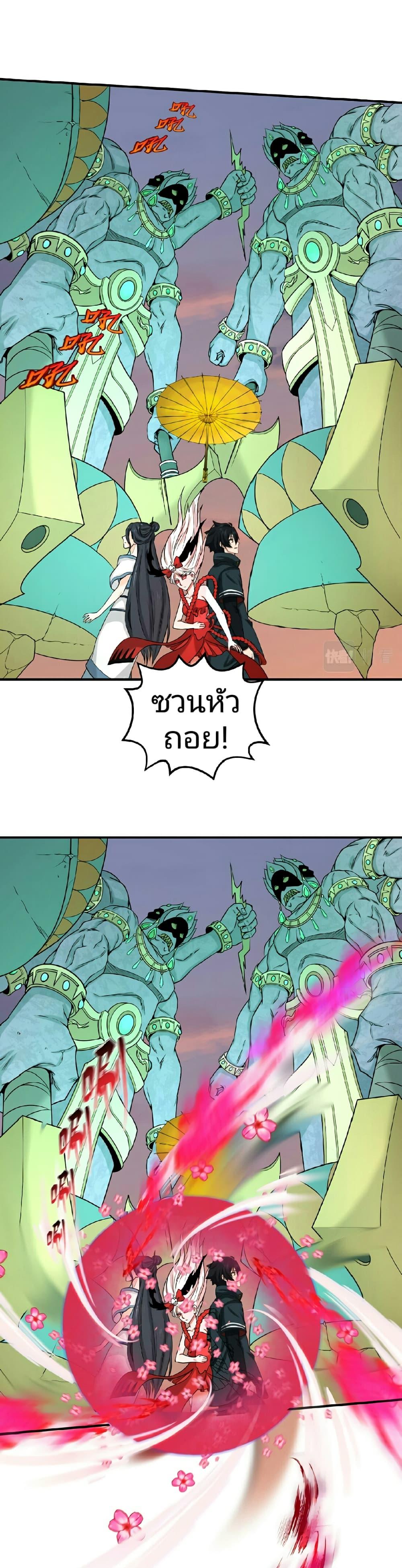 Manga-lc-com อ่านมังงะ อ่านการ์ตูน ออนไลน์ ฟรี The Age of Ghost Spirits ตอนที่ 1 2 3 4 5 6 7 8 9 10 11 12 13 14 ฟรี ไม่มีโฆษณา Manga-lc - อ่าน มังงะ อ่าน การ์ตูน ออนไลน์ อ่านมังงะ ฟรี