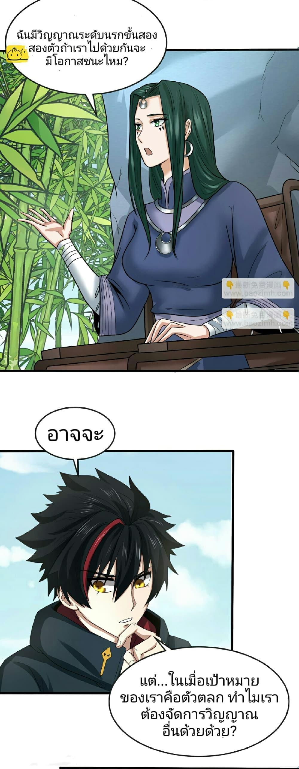 Manga-lc-com อ่านมังงะ อ่านการ์ตูน ออนไลน์ ฟรี The Age of Ghost Spirits ตอนที่ 1 2 3 4 5 6 7 8 9 10 11 12 13 14 ฟรี ไม่มีโฆษณา Manga-lc - อ่าน มังงะ อ่าน การ์ตูน ออนไลน์ อ่านมังงะ ฟรี