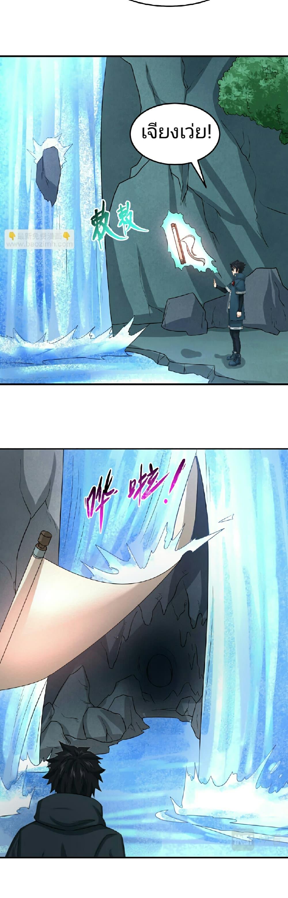 Manga-lc-com อ่านมังงะ อ่านการ์ตูน ออนไลน์ ฟรี The Age of Ghost Spirits ตอนที่ 1 2 3 4 5 6 7 8 9 10 11 12 13 14 ฟรี ไม่มีโฆษณา Manga-lc - อ่าน มังงะ อ่าน การ์ตูน ออนไลน์ อ่านมังงะ ฟรี