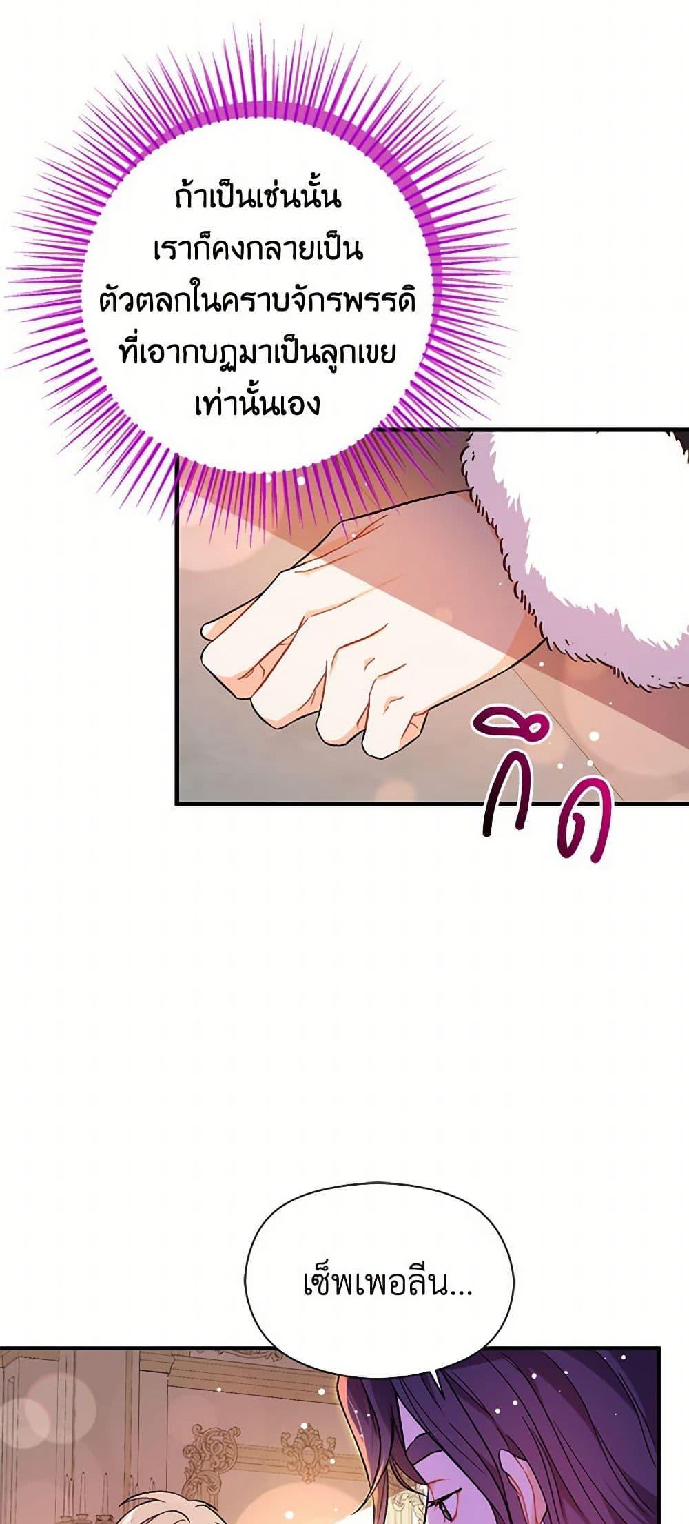 Manga-lc-com อ่านมังงะ อ่านการ์ตูน ออนไลน์ ฟรี I Didn’t Mean to Seduce the Male Lead! ตอนที่ 1 2 3 4 5 6 7 8 9 10 11 12 13 14 ฟรี ไม่มีโฆษณา Manga-lc - อ่าน มังงะ อ่าน การ์ตูน ออนไลน์ อ่านมังงะ ฟรี
