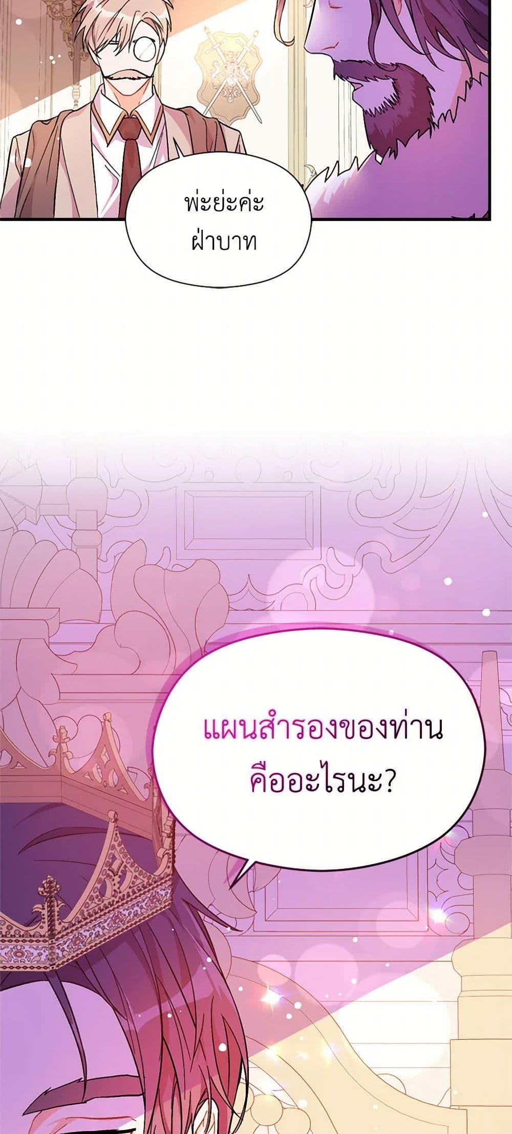 Manga-lc-com อ่านมังงะ อ่านการ์ตูน ออนไลน์ ฟรี I Didn’t Mean to Seduce the Male Lead! ตอนที่ 1 2 3 4 5 6 7 8 9 10 11 12 13 14 ฟรี ไม่มีโฆษณา Manga-lc - อ่าน มังงะ อ่าน การ์ตูน ออนไลน์ อ่านมังงะ ฟรี