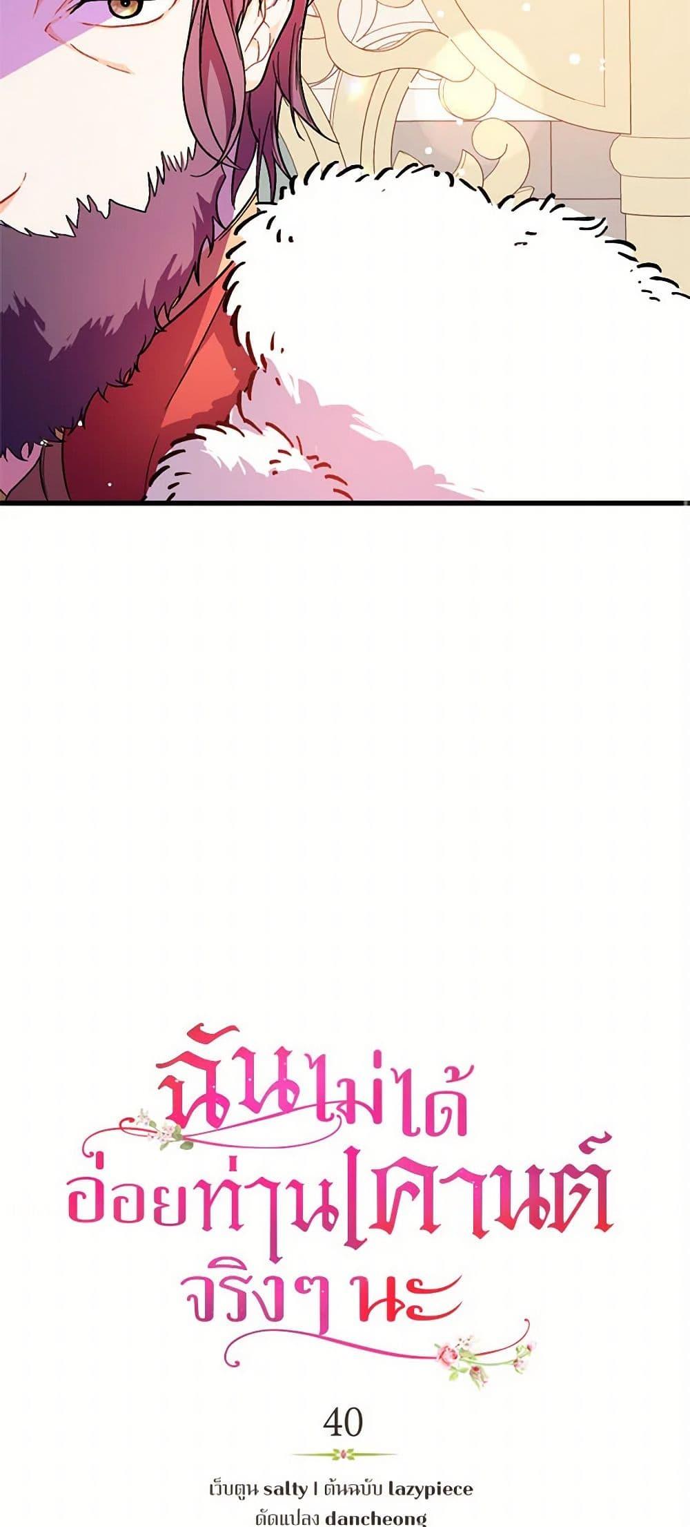 Manga-lc-com อ่านมังงะ อ่านการ์ตูน ออนไลน์ ฟรี I Didn’t Mean to Seduce the Male Lead! ตอนที่ 1 2 3 4 5 6 7 8 9 10 11 12 13 14 ฟรี ไม่มีโฆษณา Manga-lc - อ่าน มังงะ อ่าน การ์ตูน ออนไลน์ อ่านมังงะ ฟรี