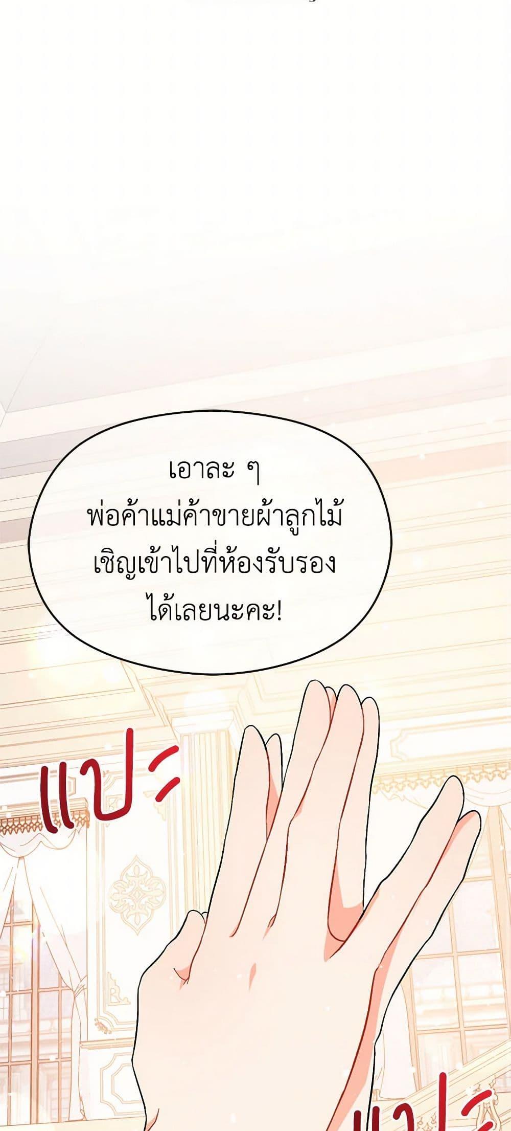 Manga-lc-com อ่านมังงะ อ่านการ์ตูน ออนไลน์ ฟรี I Didn’t Mean to Seduce the Male Lead! ตอนที่ 1 2 3 4 5 6 7 8 9 10 11 12 13 14 ฟรี ไม่มีโฆษณา Manga-lc - อ่าน มังงะ อ่าน การ์ตูน ออนไลน์ อ่านมังงะ ฟรี