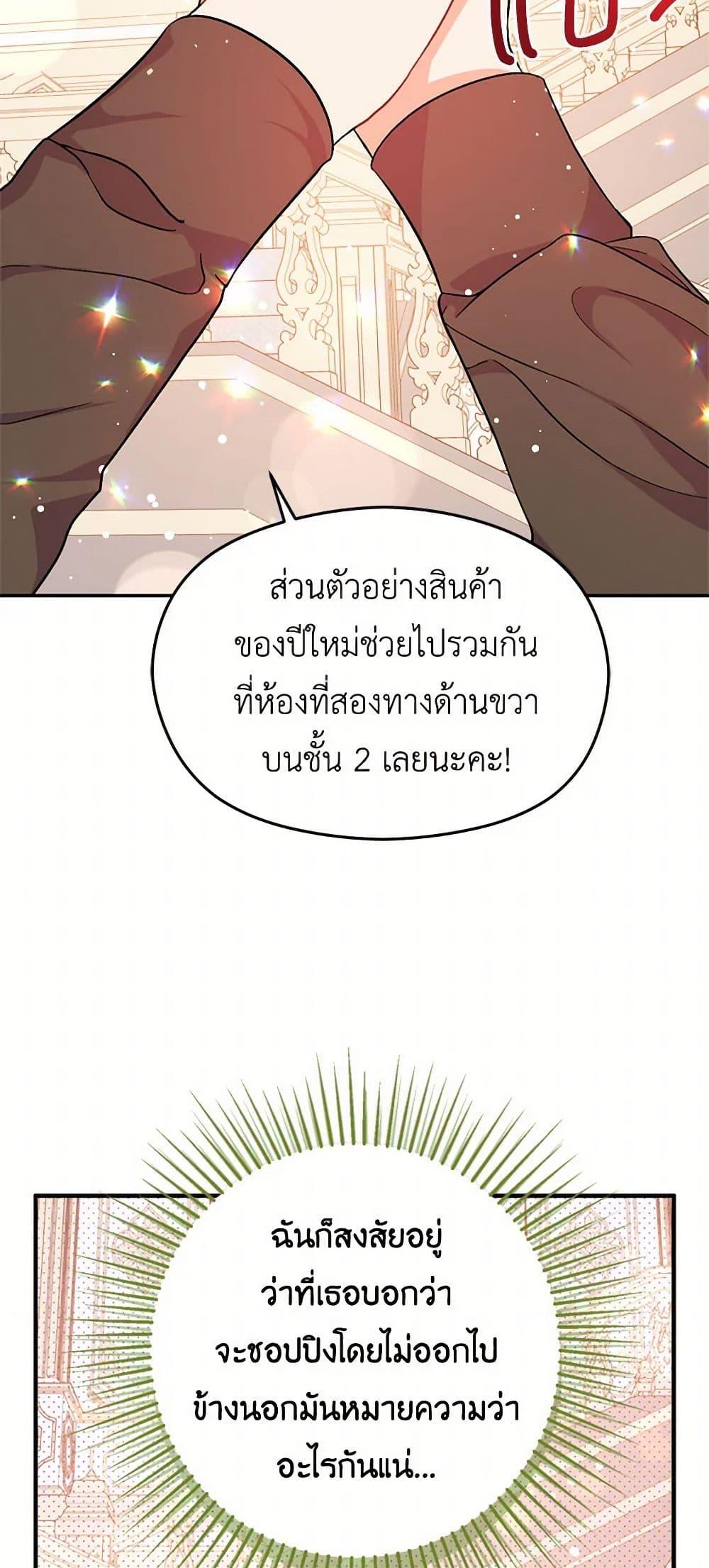 Manga-lc-com อ่านมังงะ อ่านการ์ตูน ออนไลน์ ฟรี I Didn’t Mean to Seduce the Male Lead! ตอนที่ 1 2 3 4 5 6 7 8 9 10 11 12 13 14 ฟรี ไม่มีโฆษณา Manga-lc - อ่าน มังงะ อ่าน การ์ตูน ออนไลน์ อ่านมังงะ ฟรี