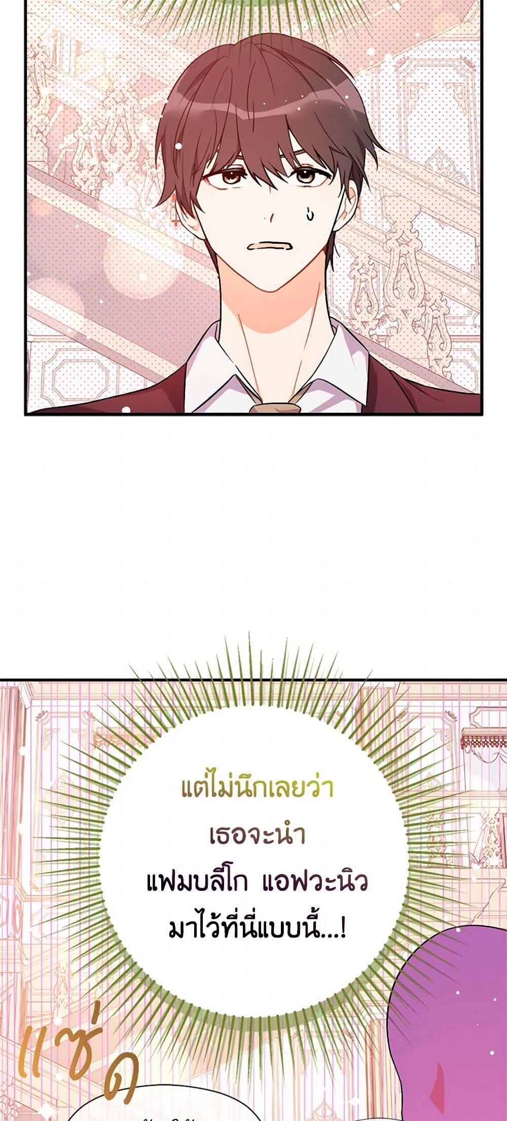 Manga-lc-com อ่านมังงะ อ่านการ์ตูน ออนไลน์ ฟรี I Didn’t Mean to Seduce the Male Lead! ตอนที่ 1 2 3 4 5 6 7 8 9 10 11 12 13 14 ฟรี ไม่มีโฆษณา Manga-lc - อ่าน มังงะ อ่าน การ์ตูน ออนไลน์ อ่านมังงะ ฟรี