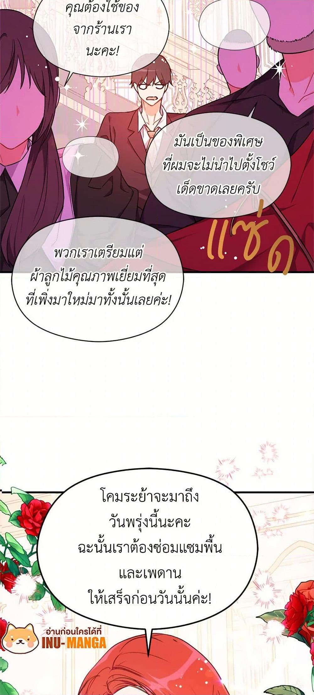 Manga-lc-com อ่านมังงะ อ่านการ์ตูน ออนไลน์ ฟรี I Didn’t Mean to Seduce the Male Lead! ตอนที่ 1 2 3 4 5 6 7 8 9 10 11 12 13 14 ฟรี ไม่มีโฆษณา Manga-lc - อ่าน มังงะ อ่าน การ์ตูน ออนไลน์ อ่านมังงะ ฟรี