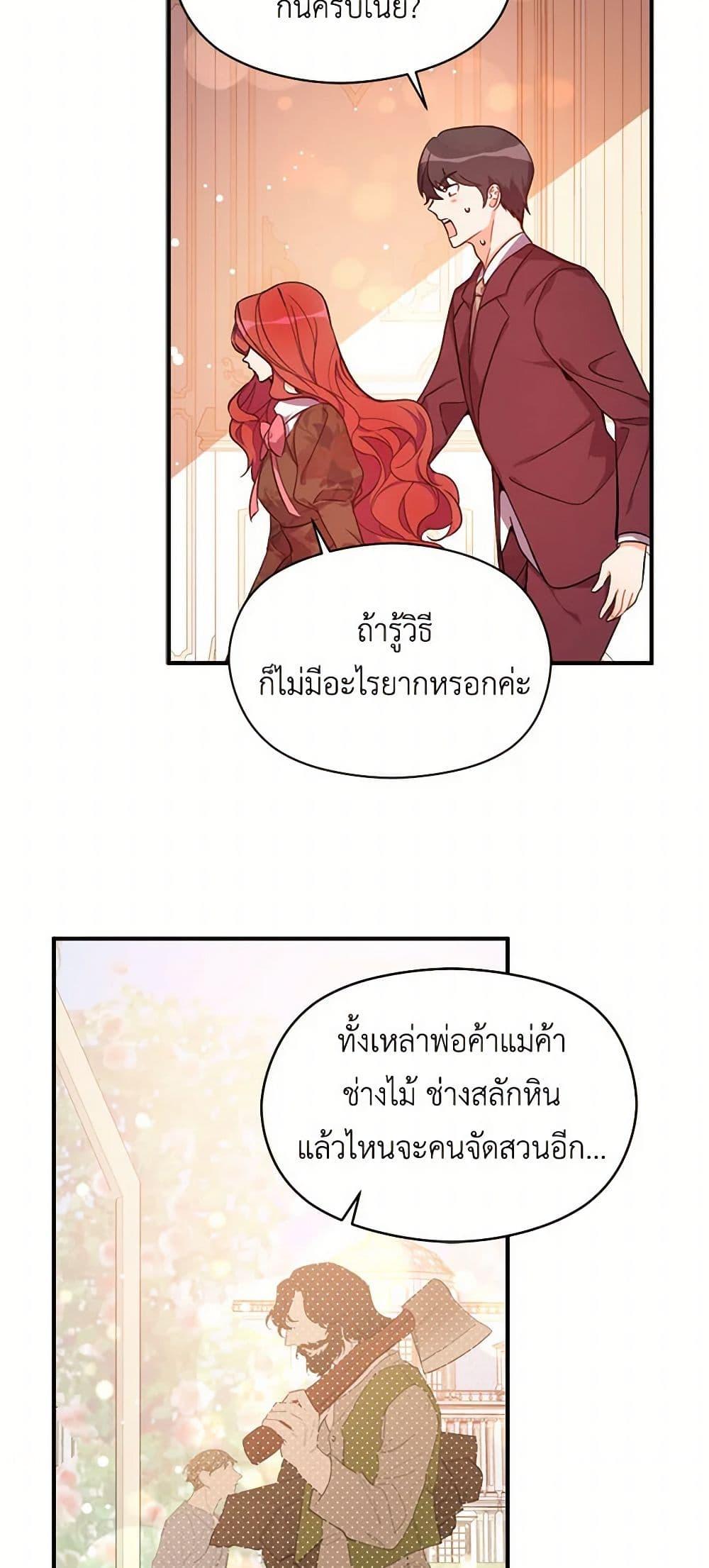 Manga-lc-com อ่านมังงะ อ่านการ์ตูน ออนไลน์ ฟรี I Didn’t Mean to Seduce the Male Lead! ตอนที่ 1 2 3 4 5 6 7 8 9 10 11 12 13 14 ฟรี ไม่มีโฆษณา Manga-lc - อ่าน มังงะ อ่าน การ์ตูน ออนไลน์ อ่านมังงะ ฟรี