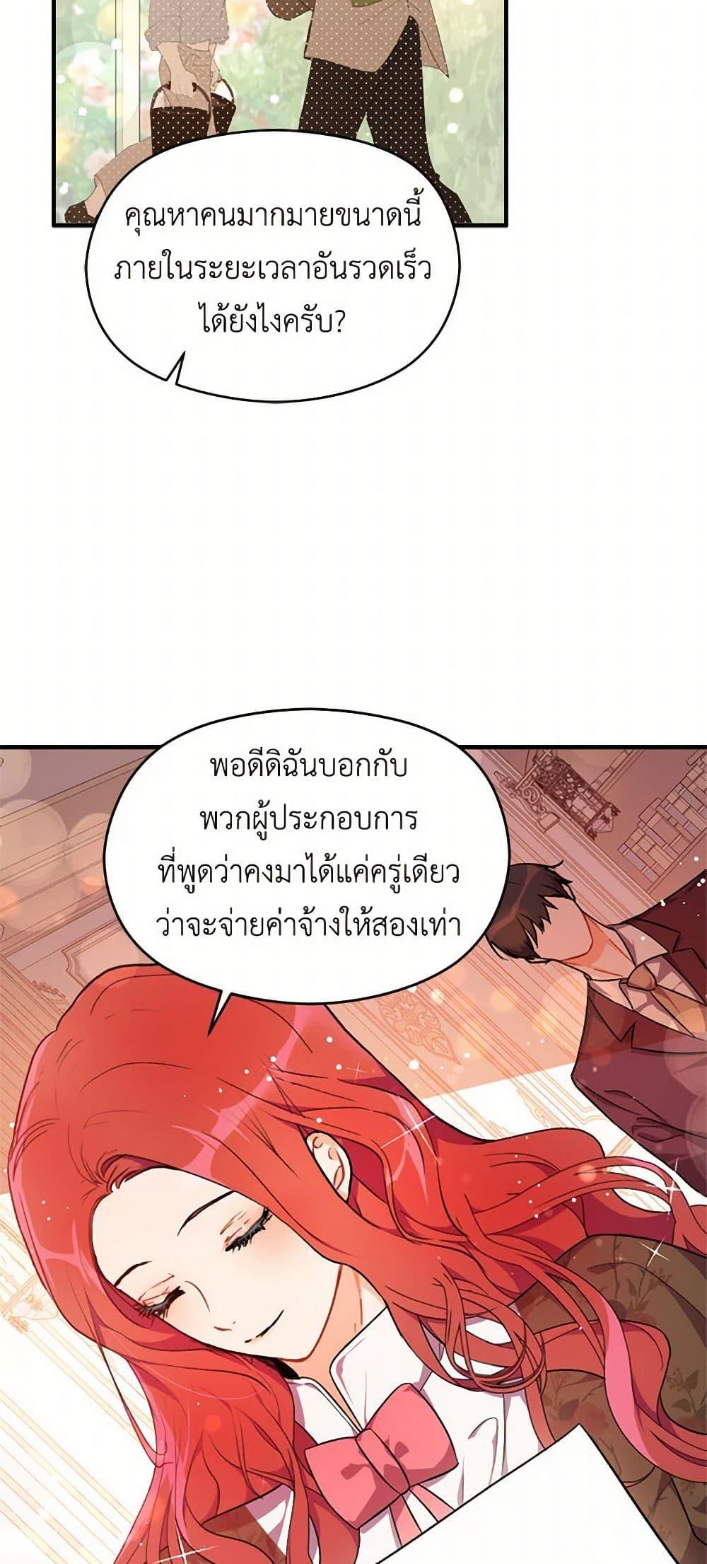 Manga-lc-com อ่านมังงะ อ่านการ์ตูน ออนไลน์ ฟรี I Didn’t Mean to Seduce the Male Lead! ตอนที่ 1 2 3 4 5 6 7 8 9 10 11 12 13 14 ฟรี ไม่มีโฆษณา Manga-lc - อ่าน มังงะ อ่าน การ์ตูน ออนไลน์ อ่านมังงะ ฟรี