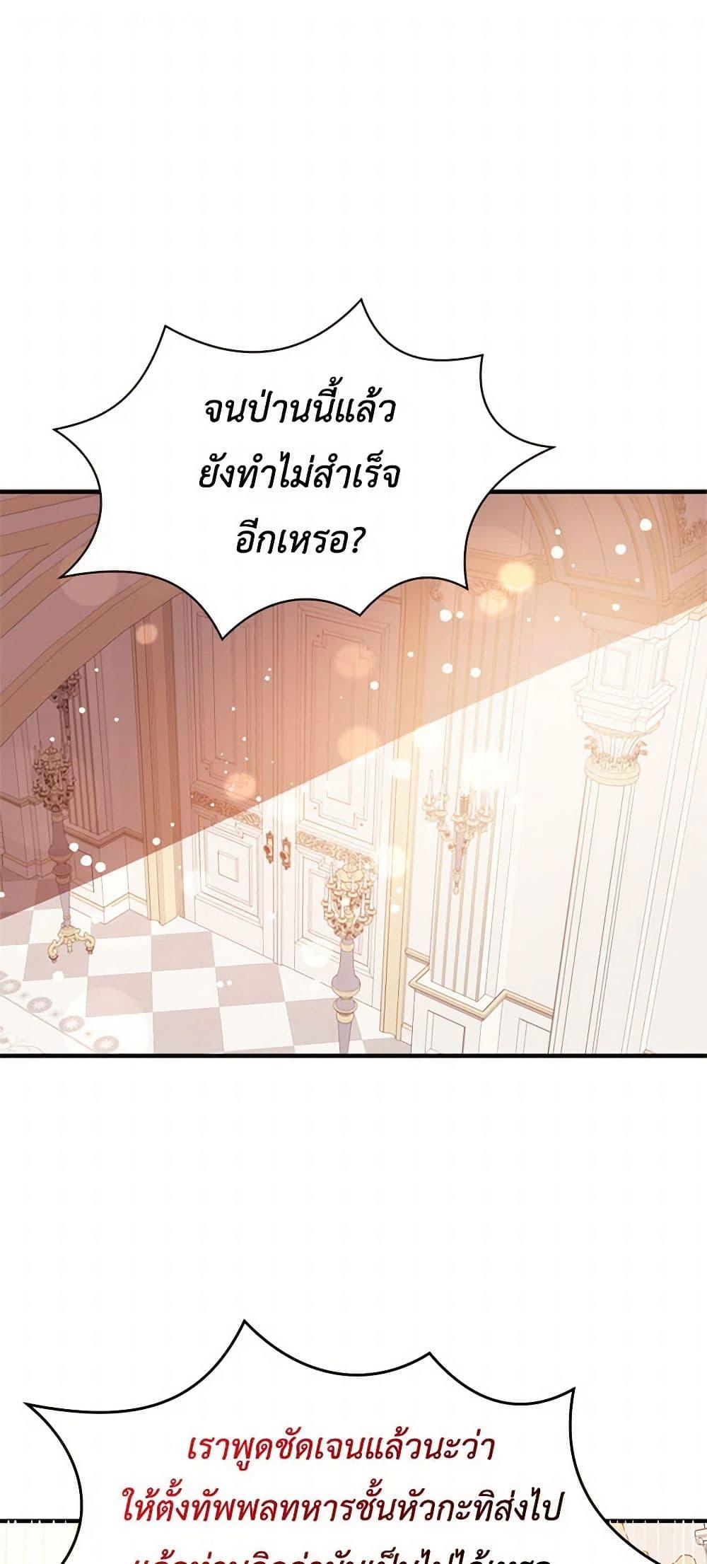 Manga-lc-com อ่านมังงะ อ่านการ์ตูน ออนไลน์ ฟรี I Didn’t Mean to Seduce the Male Lead! ตอนที่ 1 2 3 4 5 6 7 8 9 10 11 12 13 14 ฟรี ไม่มีโฆษณา Manga-lc - อ่าน มังงะ อ่าน การ์ตูน ออนไลน์ อ่านมังงะ ฟรี