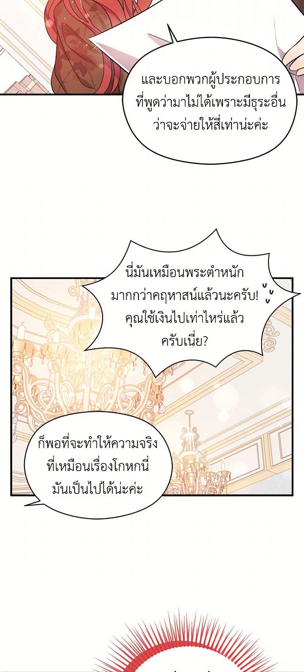 Manga-lc-com อ่านมังงะ อ่านการ์ตูน ออนไลน์ ฟรี I Didn’t Mean to Seduce the Male Lead! ตอนที่ 1 2 3 4 5 6 7 8 9 10 11 12 13 14 ฟรี ไม่มีโฆษณา Manga-lc - อ่าน มังงะ อ่าน การ์ตูน ออนไลน์ อ่านมังงะ ฟรี