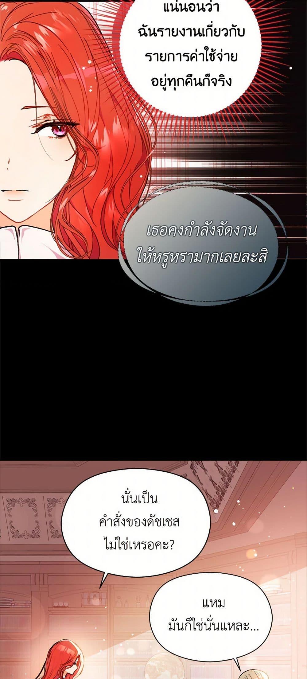 Manga-lc-com อ่านมังงะ อ่านการ์ตูน ออนไลน์ ฟรี I Didn’t Mean to Seduce the Male Lead! ตอนที่ 1 2 3 4 5 6 7 8 9 10 11 12 13 14 ฟรี ไม่มีโฆษณา Manga-lc - อ่าน มังงะ อ่าน การ์ตูน ออนไลน์ อ่านมังงะ ฟรี