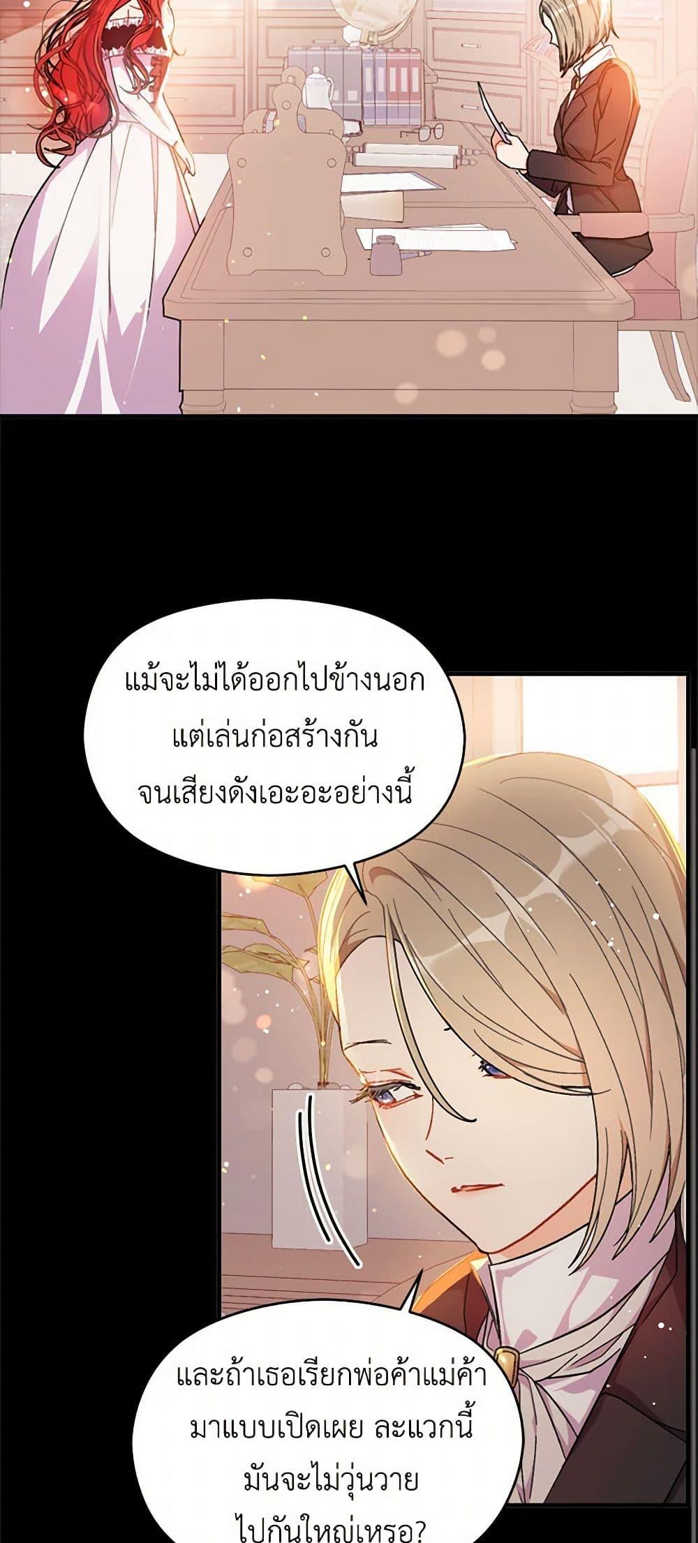 Manga-lc-com อ่านมังงะ อ่านการ์ตูน ออนไลน์ ฟรี I Didn’t Mean to Seduce the Male Lead! ตอนที่ 1 2 3 4 5 6 7 8 9 10 11 12 13 14 ฟรี ไม่มีโฆษณา Manga-lc - อ่าน มังงะ อ่าน การ์ตูน ออนไลน์ อ่านมังงะ ฟรี
