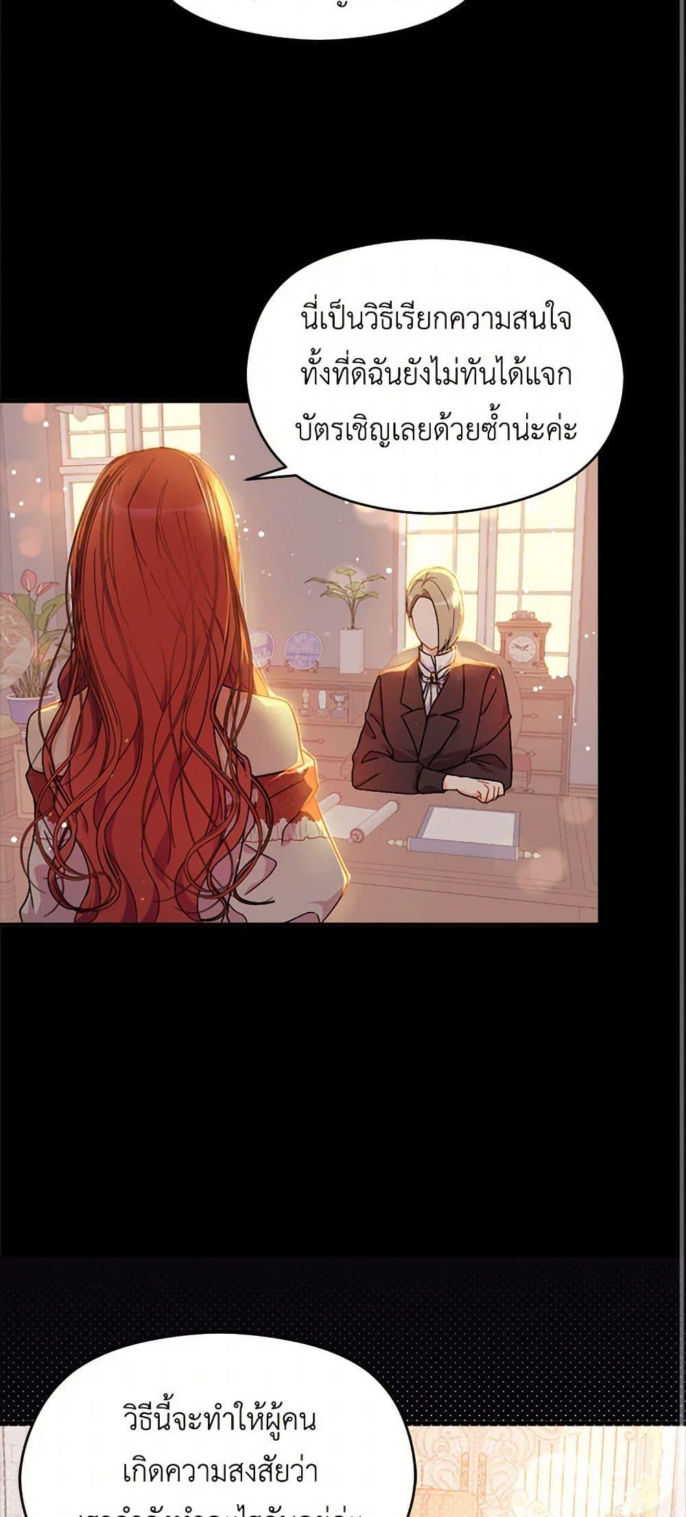 Manga-lc-com อ่านมังงะ อ่านการ์ตูน ออนไลน์ ฟรี I Didn’t Mean to Seduce the Male Lead! ตอนที่ 1 2 3 4 5 6 7 8 9 10 11 12 13 14 ฟรี ไม่มีโฆษณา Manga-lc - อ่าน มังงะ อ่าน การ์ตูน ออนไลน์ อ่านมังงะ ฟรี
