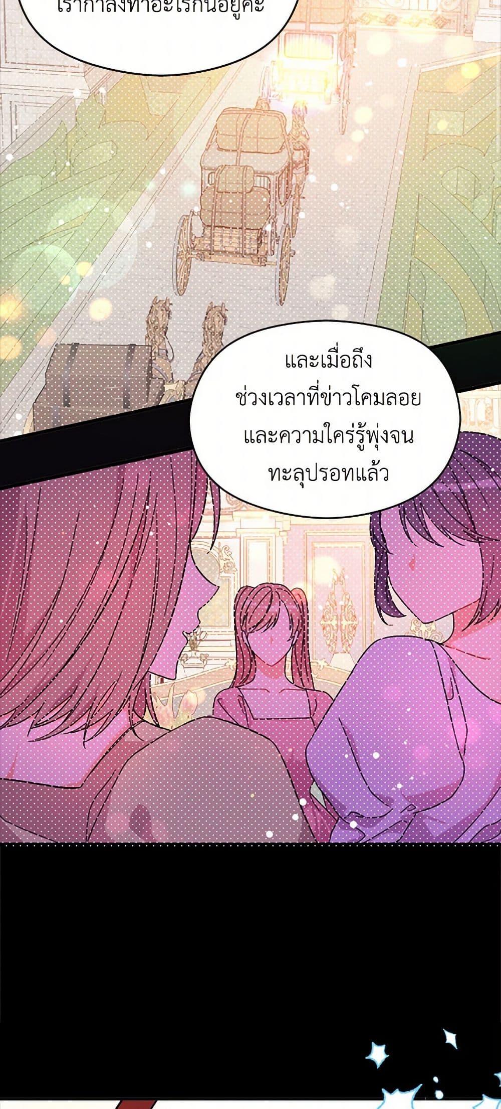 Manga-lc-com อ่านมังงะ อ่านการ์ตูน ออนไลน์ ฟรี I Didn’t Mean to Seduce the Male Lead! ตอนที่ 1 2 3 4 5 6 7 8 9 10 11 12 13 14 ฟรี ไม่มีโฆษณา Manga-lc - อ่าน มังงะ อ่าน การ์ตูน ออนไลน์ อ่านมังงะ ฟรี