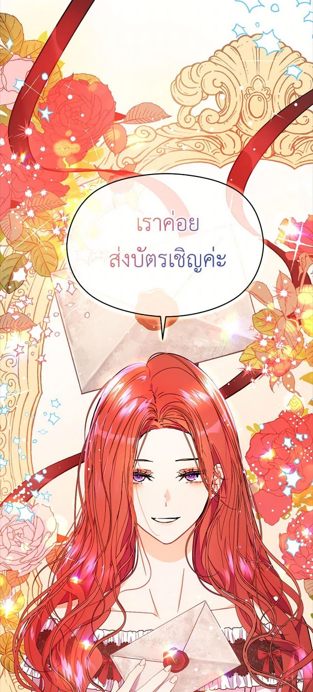 Manga-lc-com อ่านมังงะ อ่านการ์ตูน ออนไลน์ ฟรี I Didn’t Mean to Seduce the Male Lead! ตอนที่ 1 2 3 4 5 6 7 8 9 10 11 12 13 14 ฟรี ไม่มีโฆษณา Manga-lc - อ่าน มังงะ อ่าน การ์ตูน ออนไลน์ อ่านมังงะ ฟรี