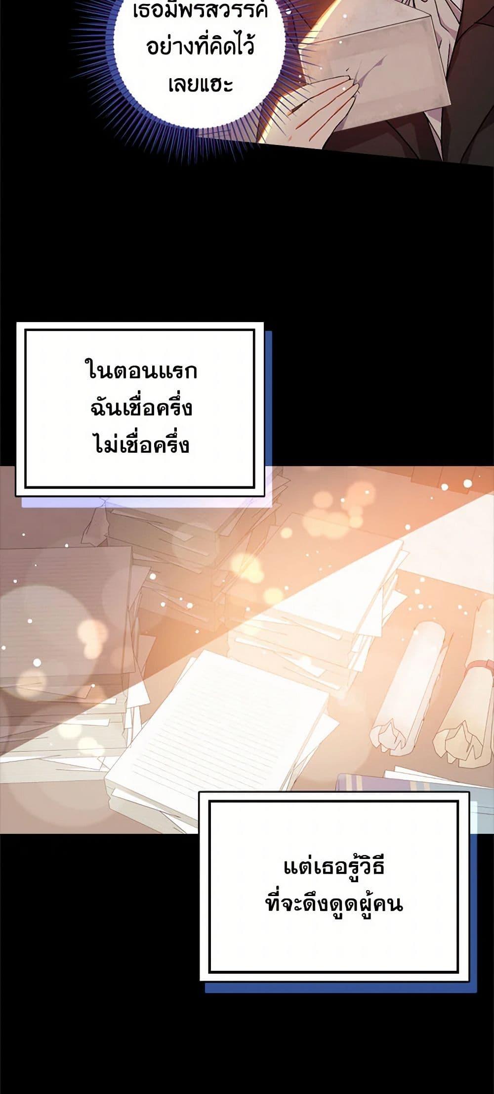 Manga-lc-com อ่านมังงะ อ่านการ์ตูน ออนไลน์ ฟรี I Didn’t Mean to Seduce the Male Lead! ตอนที่ 1 2 3 4 5 6 7 8 9 10 11 12 13 14 ฟรี ไม่มีโฆษณา Manga-lc - อ่าน มังงะ อ่าน การ์ตูน ออนไลน์ อ่านมังงะ ฟรี