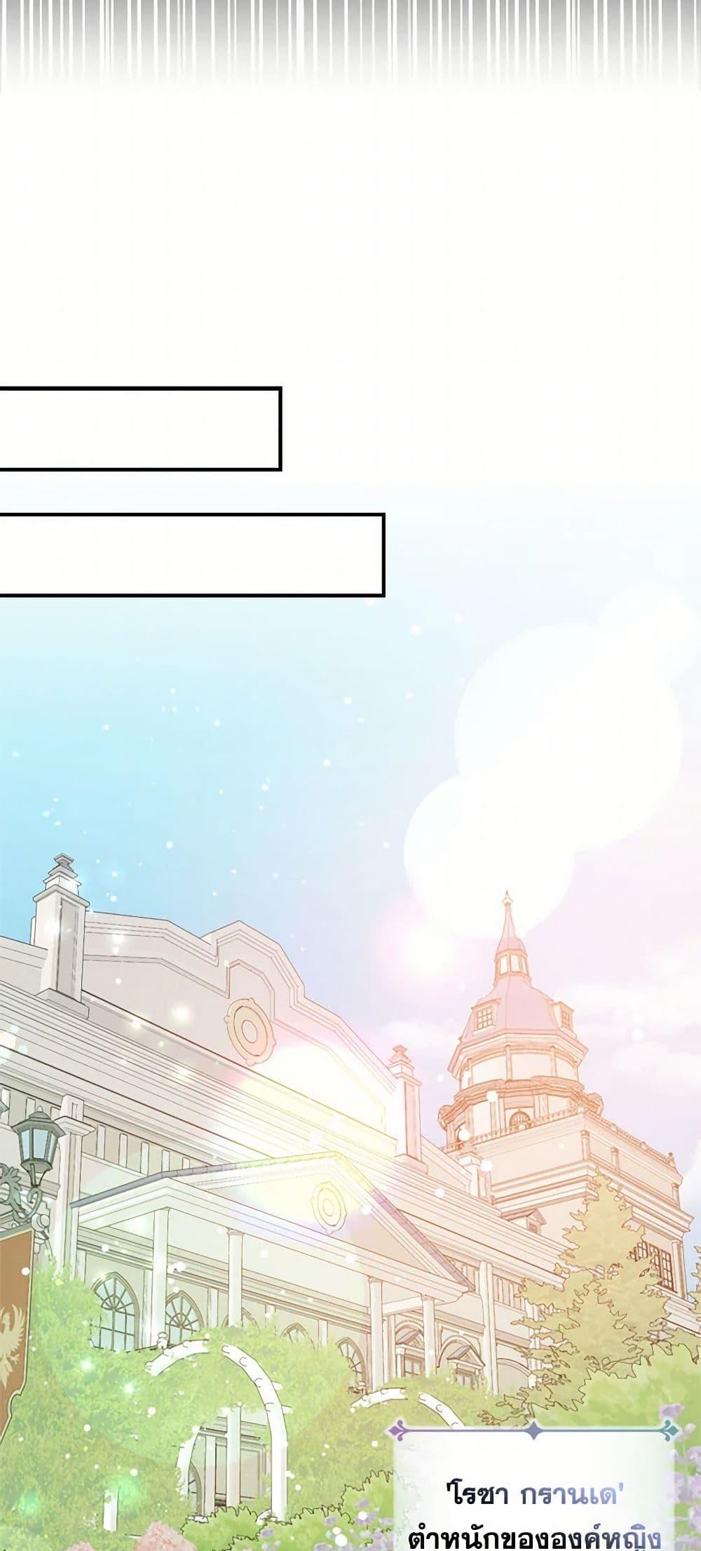 Manga-lc-com อ่านมังงะ อ่านการ์ตูน ออนไลน์ ฟรี I Didn’t Mean to Seduce the Male Lead! ตอนที่ 1 2 3 4 5 6 7 8 9 10 11 12 13 14 ฟรี ไม่มีโฆษณา Manga-lc - อ่าน มังงะ อ่าน การ์ตูน ออนไลน์ อ่านมังงะ ฟรี