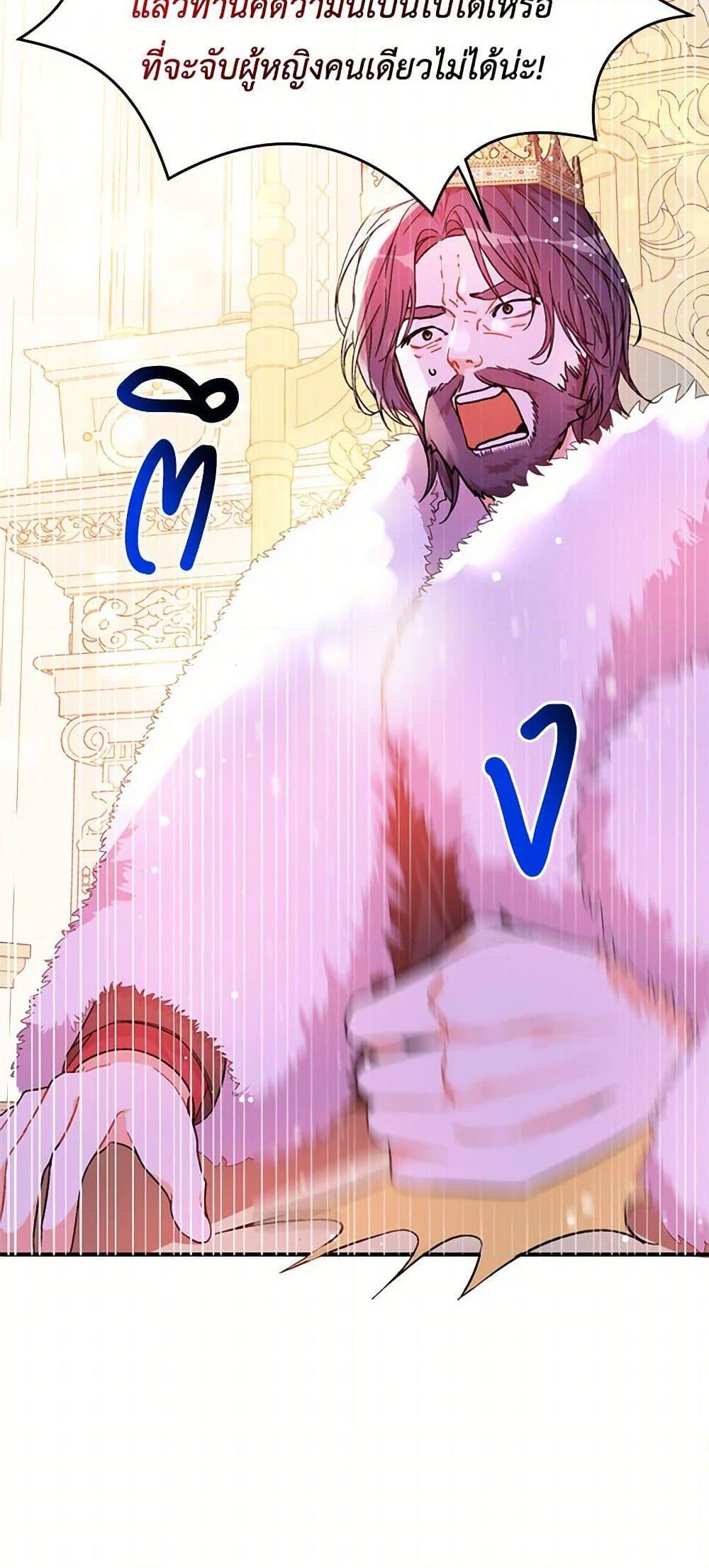 Manga-lc-com อ่านมังงะ อ่านการ์ตูน ออนไลน์ ฟรี I Didn’t Mean to Seduce the Male Lead! ตอนที่ 1 2 3 4 5 6 7 8 9 10 11 12 13 14 ฟรี ไม่มีโฆษณา Manga-lc - อ่าน มังงะ อ่าน การ์ตูน ออนไลน์ อ่านมังงะ ฟรี