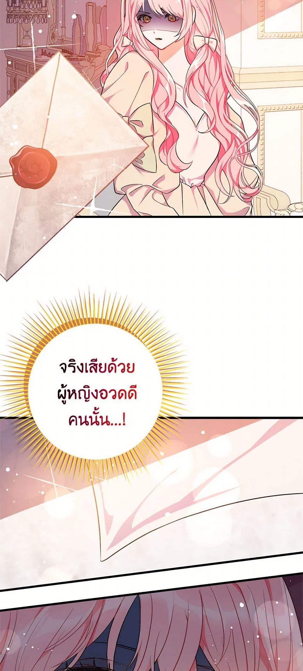Manga-lc-com อ่านมังงะ อ่านการ์ตูน ออนไลน์ ฟรี I Didn’t Mean to Seduce the Male Lead! ตอนที่ 1 2 3 4 5 6 7 8 9 10 11 12 13 14 ฟรี ไม่มีโฆษณา Manga-lc - อ่าน มังงะ อ่าน การ์ตูน ออนไลน์ อ่านมังงะ ฟรี