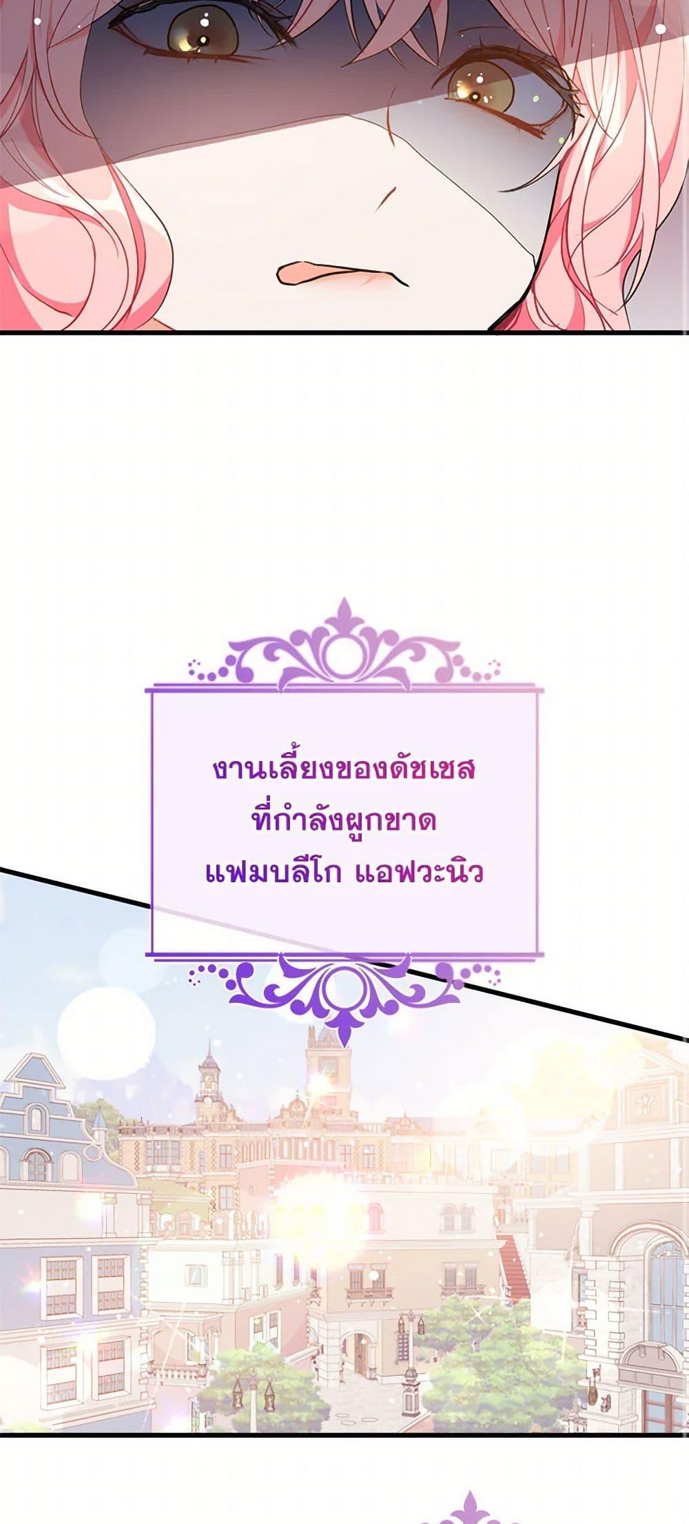 Manga-lc-com อ่านมังงะ อ่านการ์ตูน ออนไลน์ ฟรี I Didn’t Mean to Seduce the Male Lead! ตอนที่ 1 2 3 4 5 6 7 8 9 10 11 12 13 14 ฟรี ไม่มีโฆษณา Manga-lc - อ่าน มังงะ อ่าน การ์ตูน ออนไลน์ อ่านมังงะ ฟรี