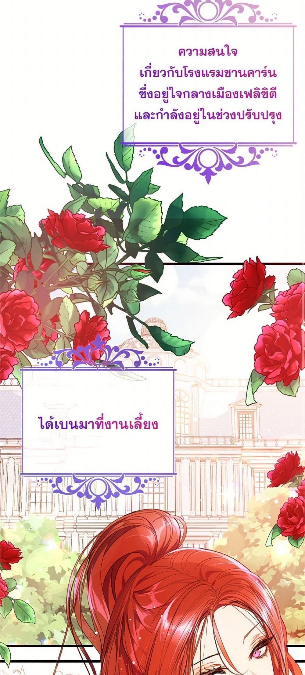 Manga-lc-com อ่านมังงะ อ่านการ์ตูน ออนไลน์ ฟรี I Didn’t Mean to Seduce the Male Lead! ตอนที่ 1 2 3 4 5 6 7 8 9 10 11 12 13 14 ฟรี ไม่มีโฆษณา Manga-lc - อ่าน มังงะ อ่าน การ์ตูน ออนไลน์ อ่านมังงะ ฟรี