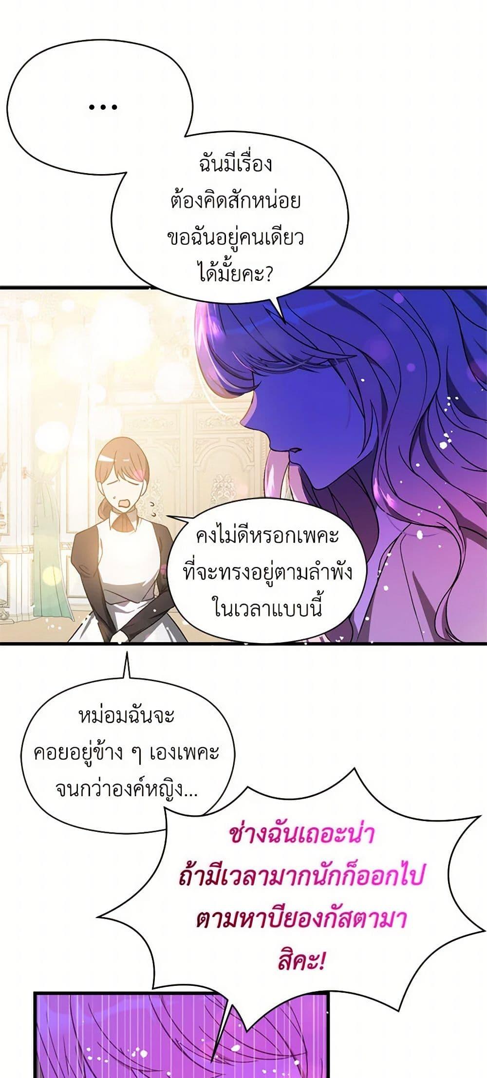 Manga-lc-com อ่านมังงะ อ่านการ์ตูน ออนไลน์ ฟรี I Didn’t Mean to Seduce the Male Lead! ตอนที่ 1 2 3 4 5 6 7 8 9 10 11 12 13 14 ฟรี ไม่มีโฆษณา Manga-lc - อ่าน มังงะ อ่าน การ์ตูน ออนไลน์ อ่านมังงะ ฟรี
