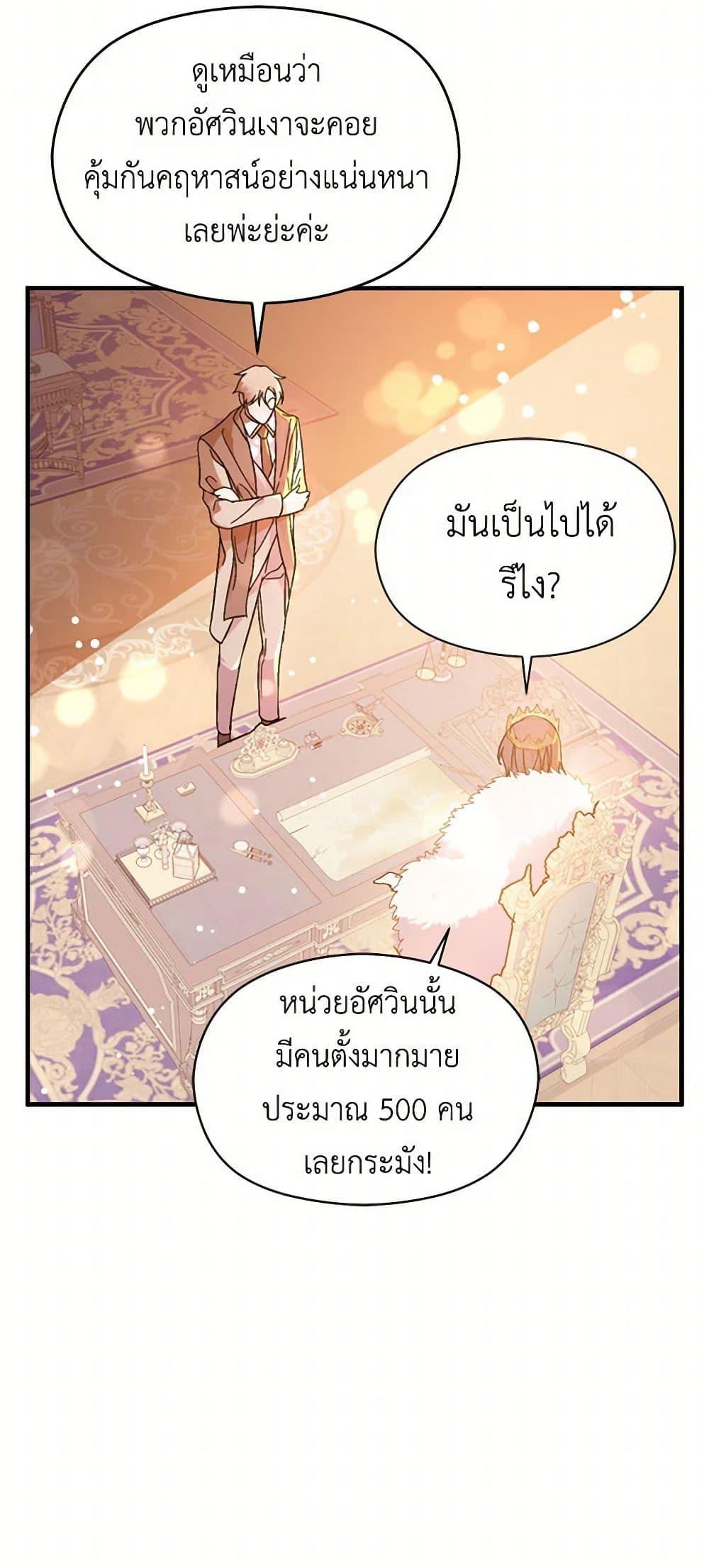 Manga-lc-com อ่านมังงะ อ่านการ์ตูน ออนไลน์ ฟรี I Didn’t Mean to Seduce the Male Lead! ตอนที่ 1 2 3 4 5 6 7 8 9 10 11 12 13 14 ฟรี ไม่มีโฆษณา Manga-lc - อ่าน มังงะ อ่าน การ์ตูน ออนไลน์ อ่านมังงะ ฟรี
