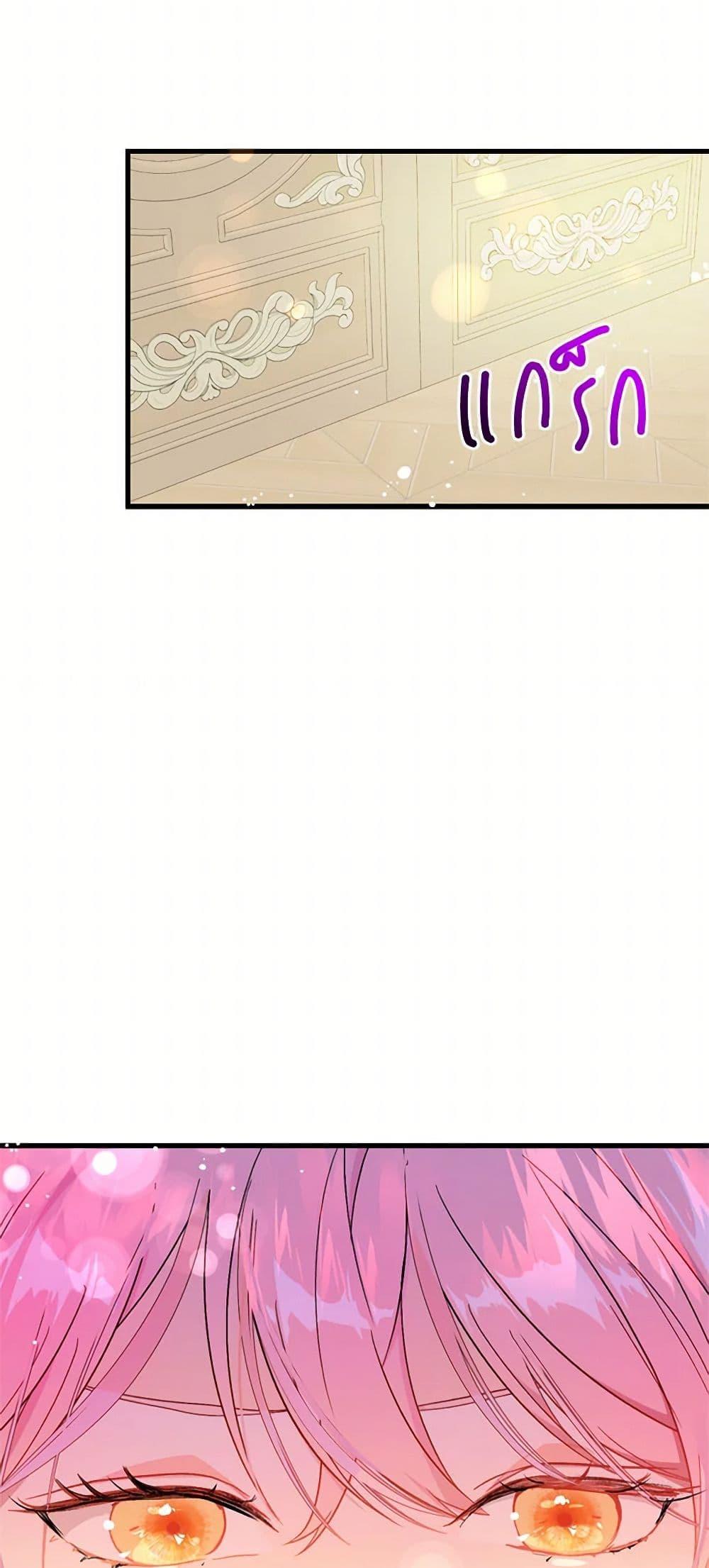 Manga-lc-com อ่านมังงะ อ่านการ์ตูน ออนไลน์ ฟรี I Didn’t Mean to Seduce the Male Lead! ตอนที่ 1 2 3 4 5 6 7 8 9 10 11 12 13 14 ฟรี ไม่มีโฆษณา Manga-lc - อ่าน มังงะ อ่าน การ์ตูน ออนไลน์ อ่านมังงะ ฟรี