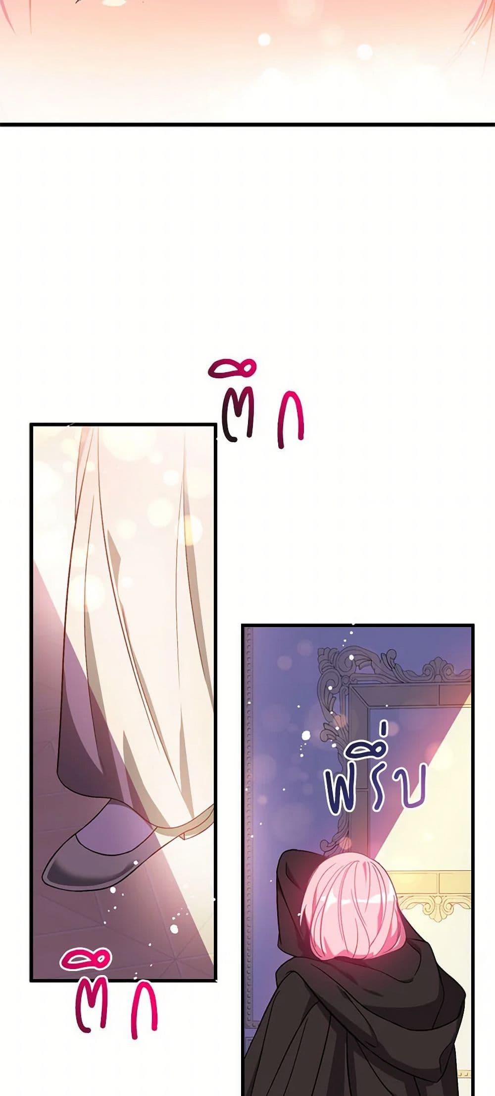 Manga-lc-com อ่านมังงะ อ่านการ์ตูน ออนไลน์ ฟรี I Didn’t Mean to Seduce the Male Lead! ตอนที่ 1 2 3 4 5 6 7 8 9 10 11 12 13 14 ฟรี ไม่มีโฆษณา Manga-lc - อ่าน มังงะ อ่าน การ์ตูน ออนไลน์ อ่านมังงะ ฟรี