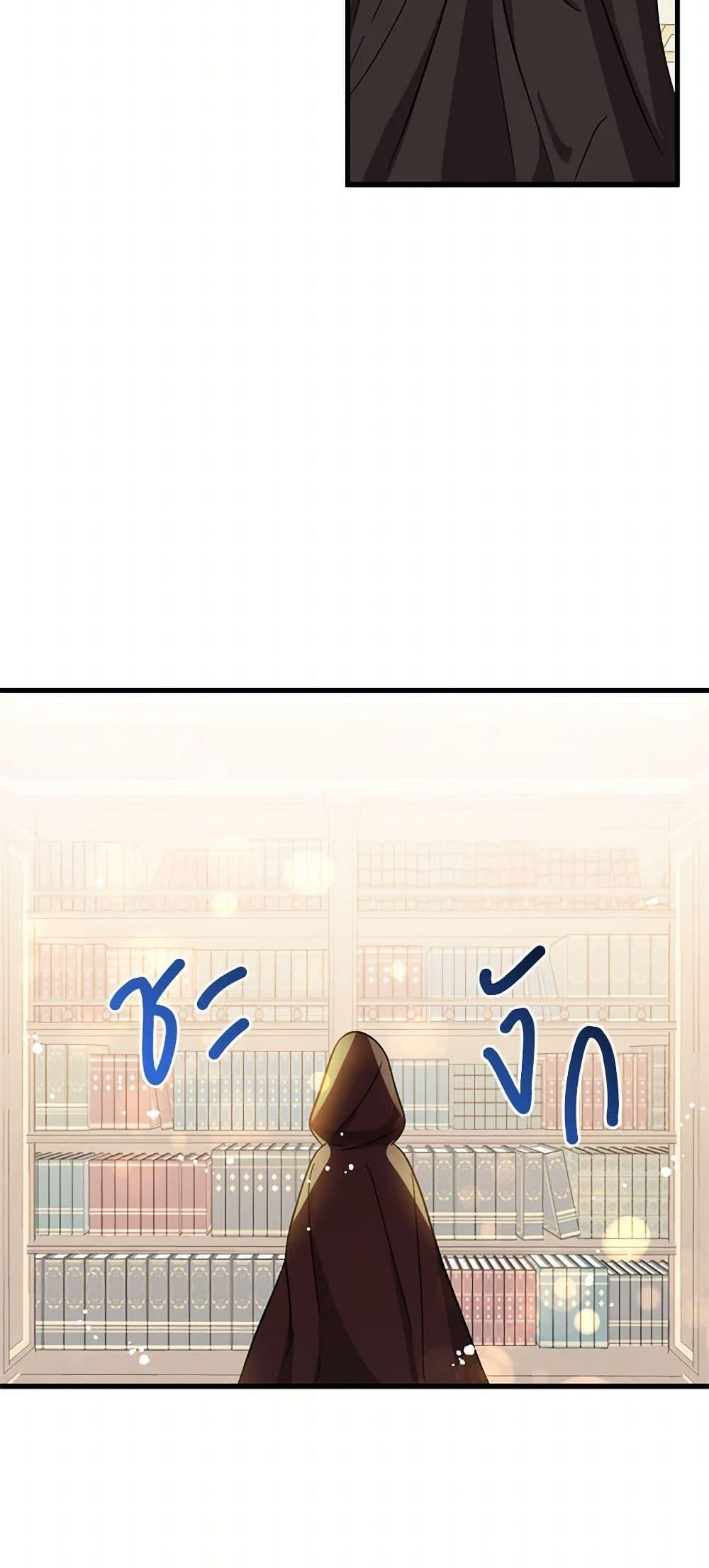 Manga-lc-com อ่านมังงะ อ่านการ์ตูน ออนไลน์ ฟรี I Didn’t Mean to Seduce the Male Lead! ตอนที่ 1 2 3 4 5 6 7 8 9 10 11 12 13 14 ฟรี ไม่มีโฆษณา Manga-lc - อ่าน มังงะ อ่าน การ์ตูน ออนไลน์ อ่านมังงะ ฟรี