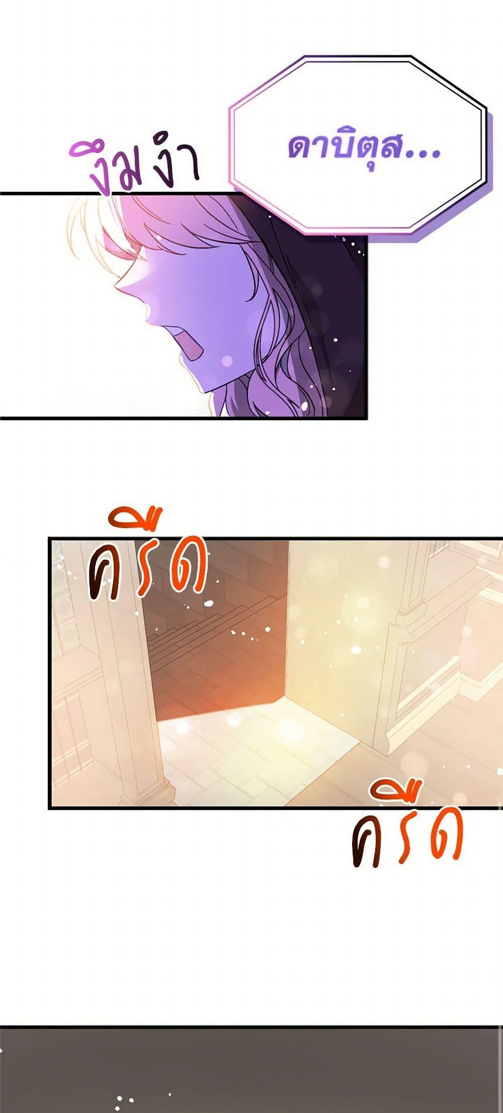 Manga-lc-com อ่านมังงะ อ่านการ์ตูน ออนไลน์ ฟรี I Didn’t Mean to Seduce the Male Lead! ตอนที่ 1 2 3 4 5 6 7 8 9 10 11 12 13 14 ฟรี ไม่มีโฆษณา Manga-lc - อ่าน มังงะ อ่าน การ์ตูน ออนไลน์ อ่านมังงะ ฟรี