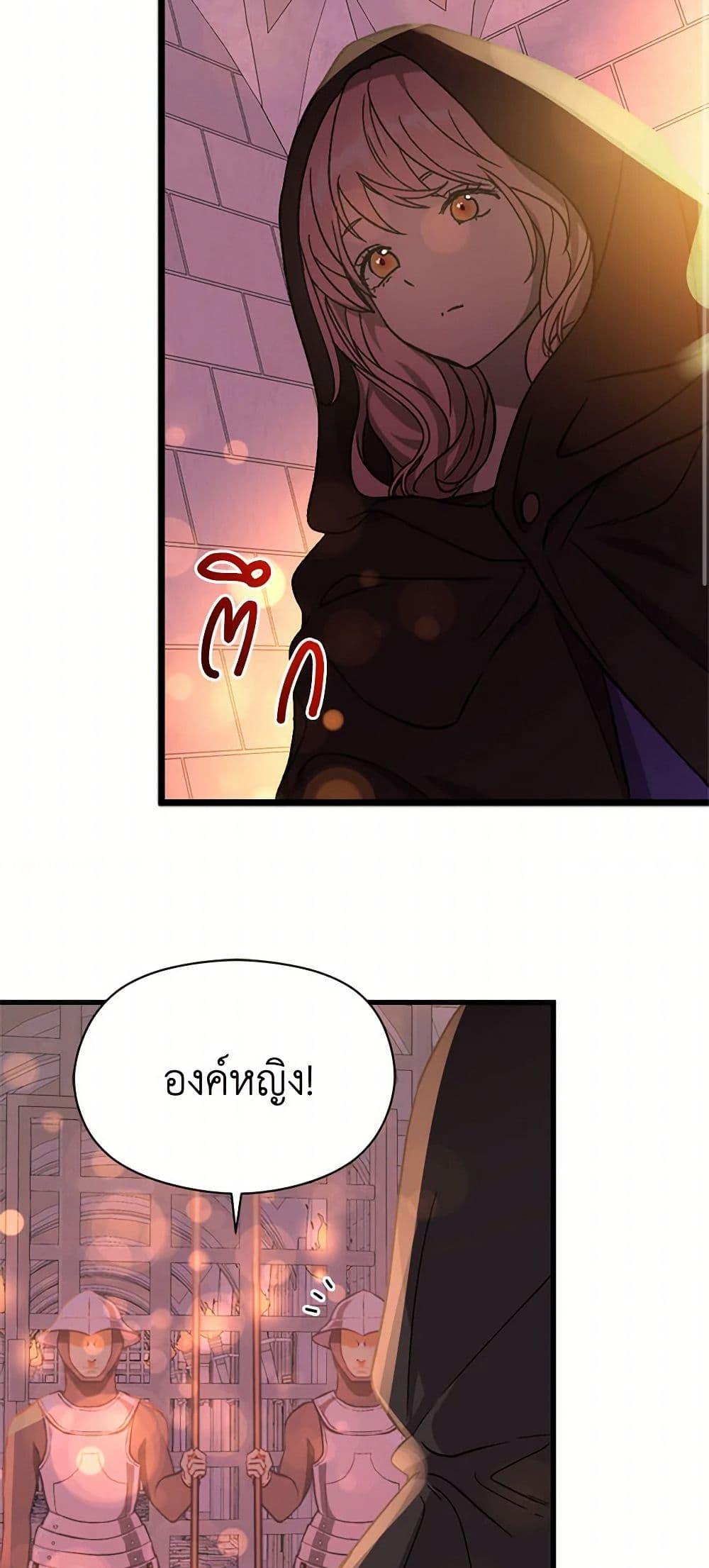 Manga-lc-com อ่านมังงะ อ่านการ์ตูน ออนไลน์ ฟรี I Didn’t Mean to Seduce the Male Lead! ตอนที่ 1 2 3 4 5 6 7 8 9 10 11 12 13 14 ฟรี ไม่มีโฆษณา Manga-lc - อ่าน มังงะ อ่าน การ์ตูน ออนไลน์ อ่านมังงะ ฟรี