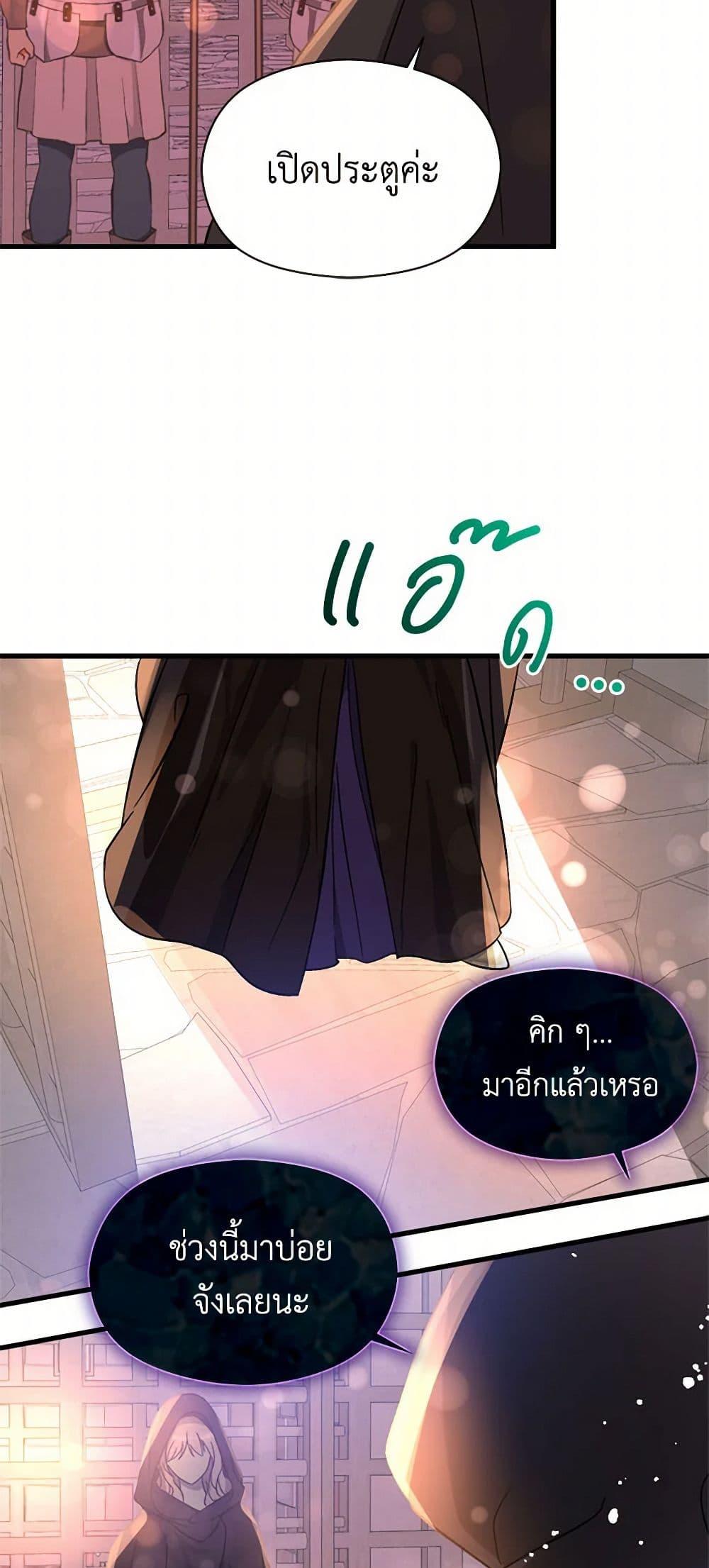 Manga-lc-com อ่านมังงะ อ่านการ์ตูน ออนไลน์ ฟรี I Didn’t Mean to Seduce the Male Lead! ตอนที่ 1 2 3 4 5 6 7 8 9 10 11 12 13 14 ฟรี ไม่มีโฆษณา Manga-lc - อ่าน มังงะ อ่าน การ์ตูน ออนไลน์ อ่านมังงะ ฟรี