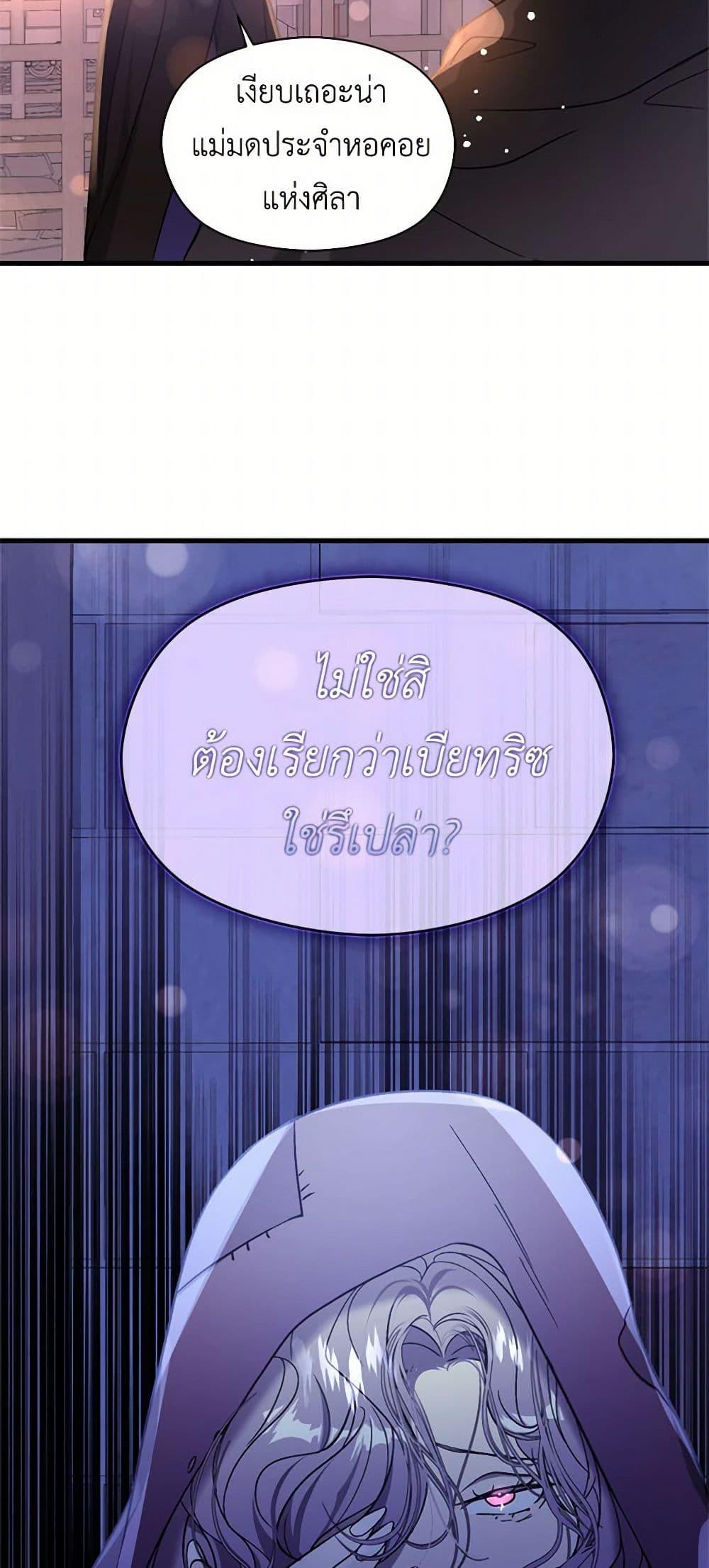 Manga-lc-com อ่านมังงะ อ่านการ์ตูน ออนไลน์ ฟรี I Didn’t Mean to Seduce the Male Lead! ตอนที่ 1 2 3 4 5 6 7 8 9 10 11 12 13 14 ฟรี ไม่มีโฆษณา Manga-lc - อ่าน มังงะ อ่าน การ์ตูน ออนไลน์ อ่านมังงะ ฟรี