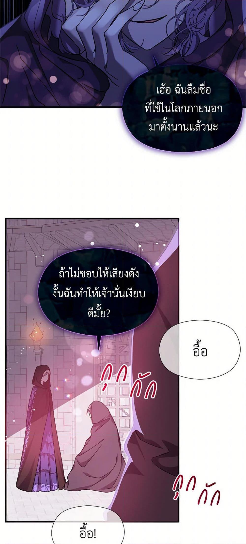 Manga-lc-com อ่านมังงะ อ่านการ์ตูน ออนไลน์ ฟรี I Didn’t Mean to Seduce the Male Lead! ตอนที่ 1 2 3 4 5 6 7 8 9 10 11 12 13 14 ฟรี ไม่มีโฆษณา Manga-lc - อ่าน มังงะ อ่าน การ์ตูน ออนไลน์ อ่านมังงะ ฟรี