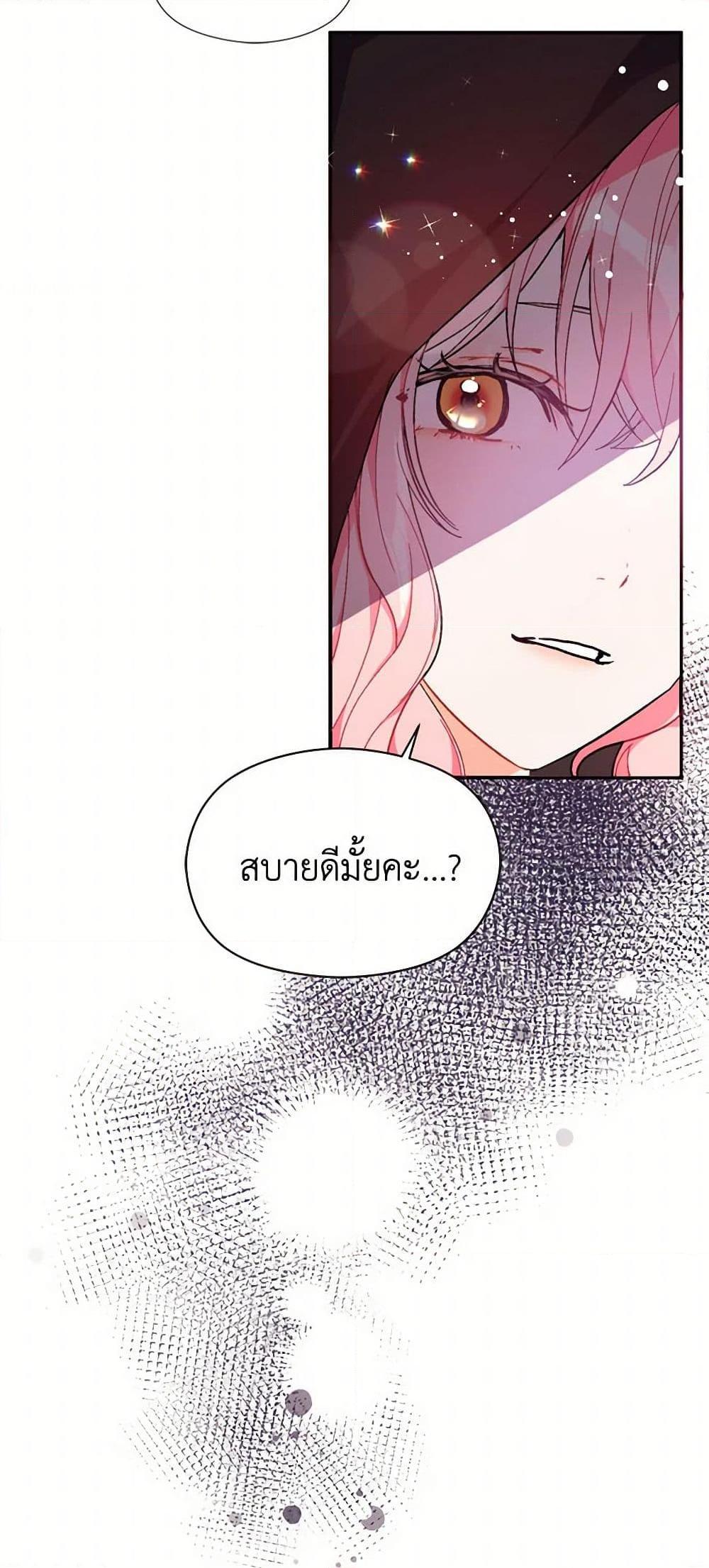 Manga-lc-com อ่านมังงะ อ่านการ์ตูน ออนไลน์ ฟรี I Didn’t Mean to Seduce the Male Lead! ตอนที่ 1 2 3 4 5 6 7 8 9 10 11 12 13 14 ฟรี ไม่มีโฆษณา Manga-lc - อ่าน มังงะ อ่าน การ์ตูน ออนไลน์ อ่านมังงะ ฟรี