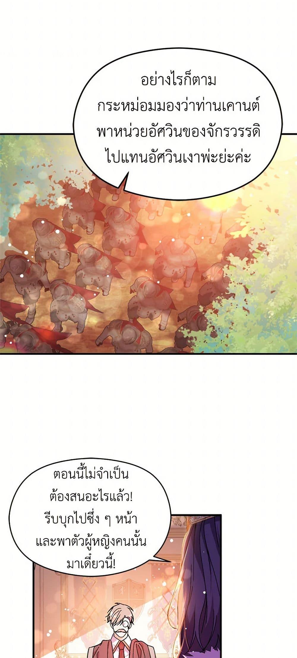 Manga-lc-com อ่านมังงะ อ่านการ์ตูน ออนไลน์ ฟรี I Didn’t Mean to Seduce the Male Lead! ตอนที่ 1 2 3 4 5 6 7 8 9 10 11 12 13 14 ฟรี ไม่มีโฆษณา Manga-lc - อ่าน มังงะ อ่าน การ์ตูน ออนไลน์ อ่านมังงะ ฟรี