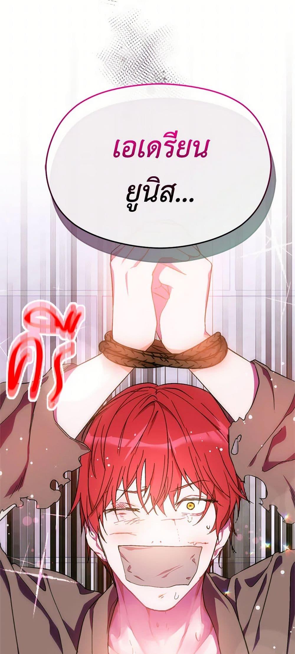 Manga-lc-com อ่านมังงะ อ่านการ์ตูน ออนไลน์ ฟรี I Didn’t Mean to Seduce the Male Lead! ตอนที่ 1 2 3 4 5 6 7 8 9 10 11 12 13 14 ฟรี ไม่มีโฆษณา Manga-lc - อ่าน มังงะ อ่าน การ์ตูน ออนไลน์ อ่านมังงะ ฟรี