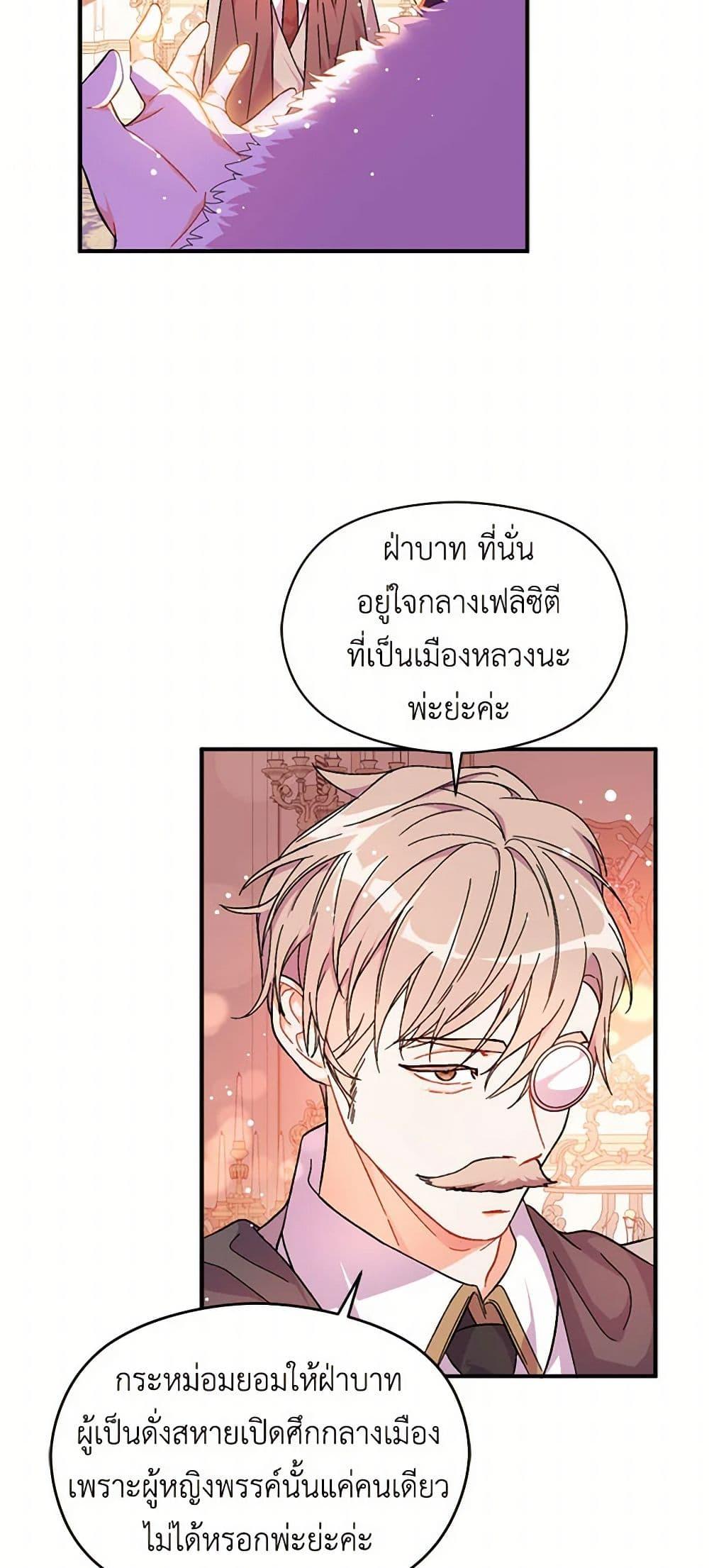 Manga-lc-com อ่านมังงะ อ่านการ์ตูน ออนไลน์ ฟรี I Didn’t Mean to Seduce the Male Lead! ตอนที่ 1 2 3 4 5 6 7 8 9 10 11 12 13 14 ฟรี ไม่มีโฆษณา Manga-lc - อ่าน มังงะ อ่าน การ์ตูน ออนไลน์ อ่านมังงะ ฟรี