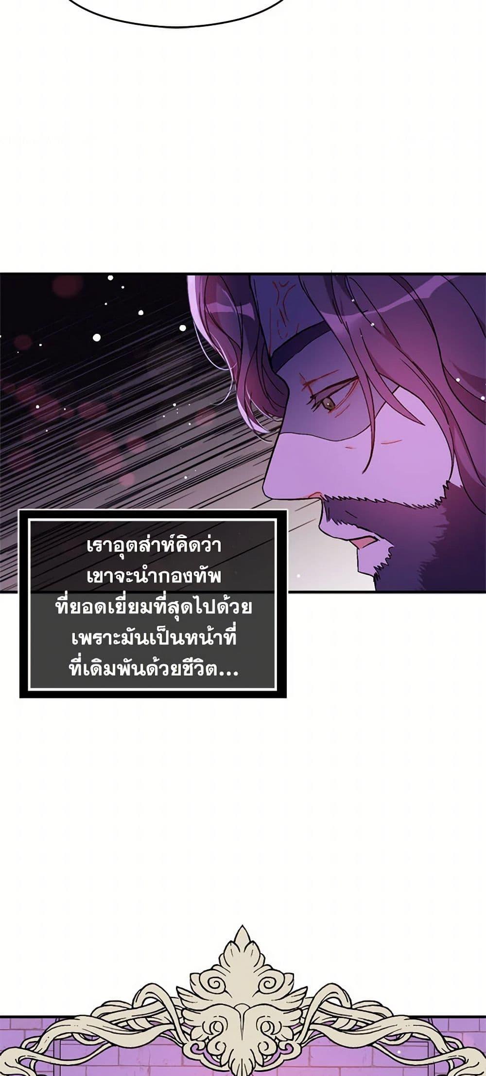 Manga-lc-com อ่านมังงะ อ่านการ์ตูน ออนไลน์ ฟรี I Didn’t Mean to Seduce the Male Lead! ตอนที่ 1 2 3 4 5 6 7 8 9 10 11 12 13 14 ฟรี ไม่มีโฆษณา Manga-lc - อ่าน มังงะ อ่าน การ์ตูน ออนไลน์ อ่านมังงะ ฟรี