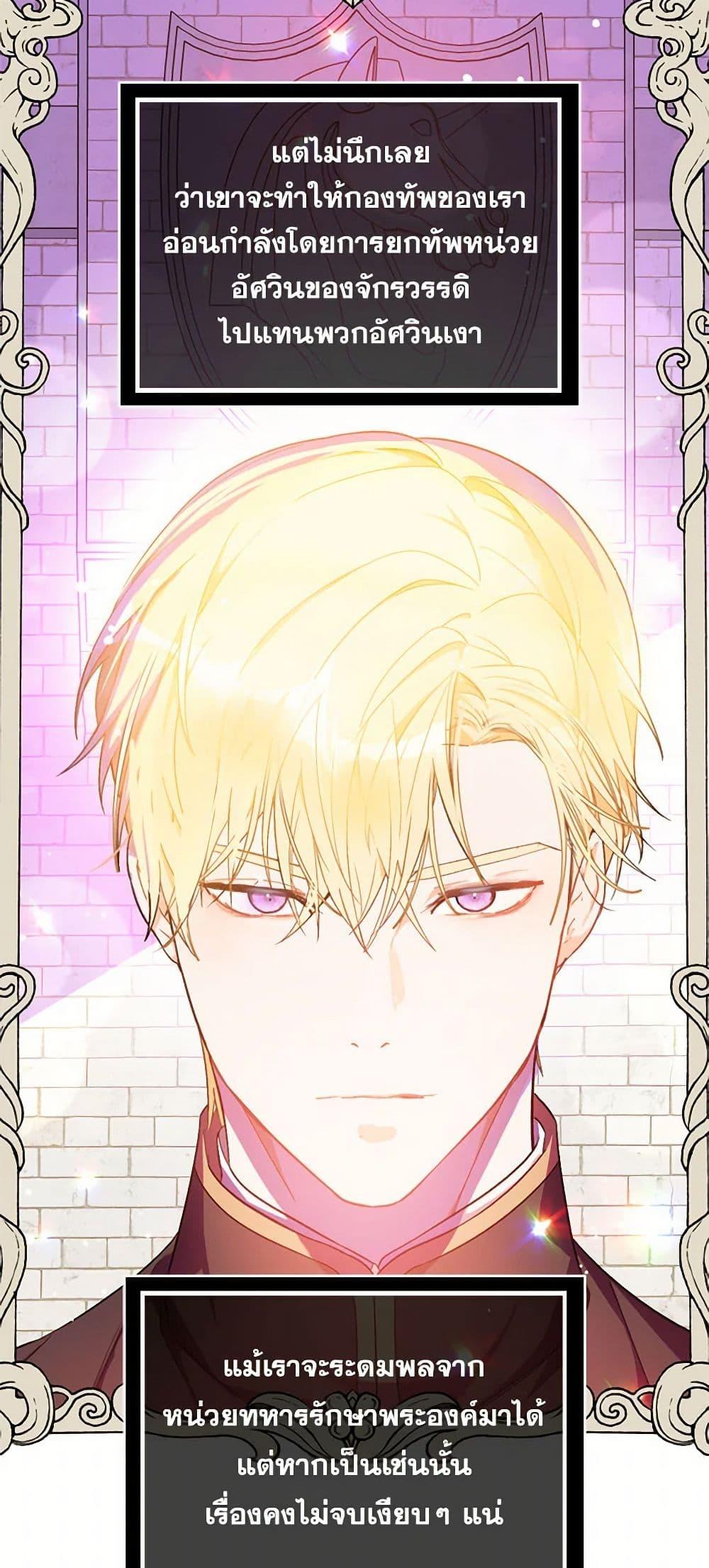 Manga-lc-com อ่านมังงะ อ่านการ์ตูน ออนไลน์ ฟรี I Didn’t Mean to Seduce the Male Lead! ตอนที่ 1 2 3 4 5 6 7 8 9 10 11 12 13 14 ฟรี ไม่มีโฆษณา Manga-lc - อ่าน มังงะ อ่าน การ์ตูน ออนไลน์ อ่านมังงะ ฟรี